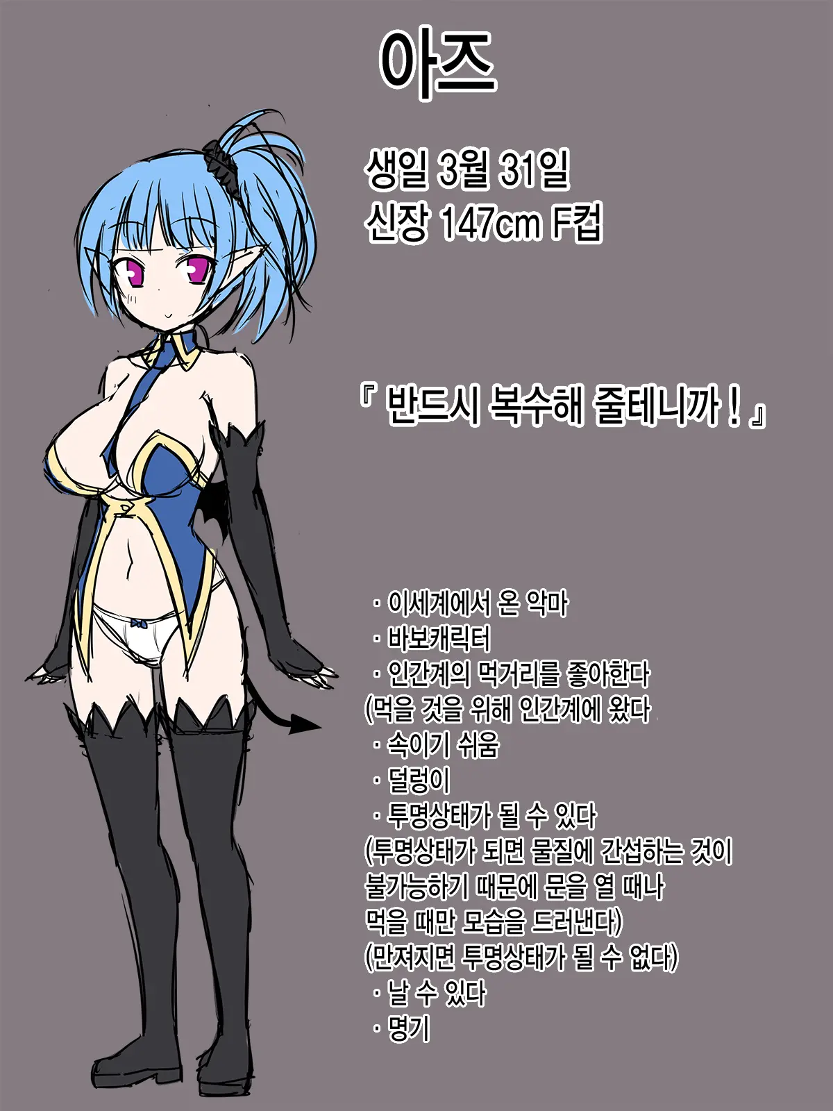 웹툰 이미지 2