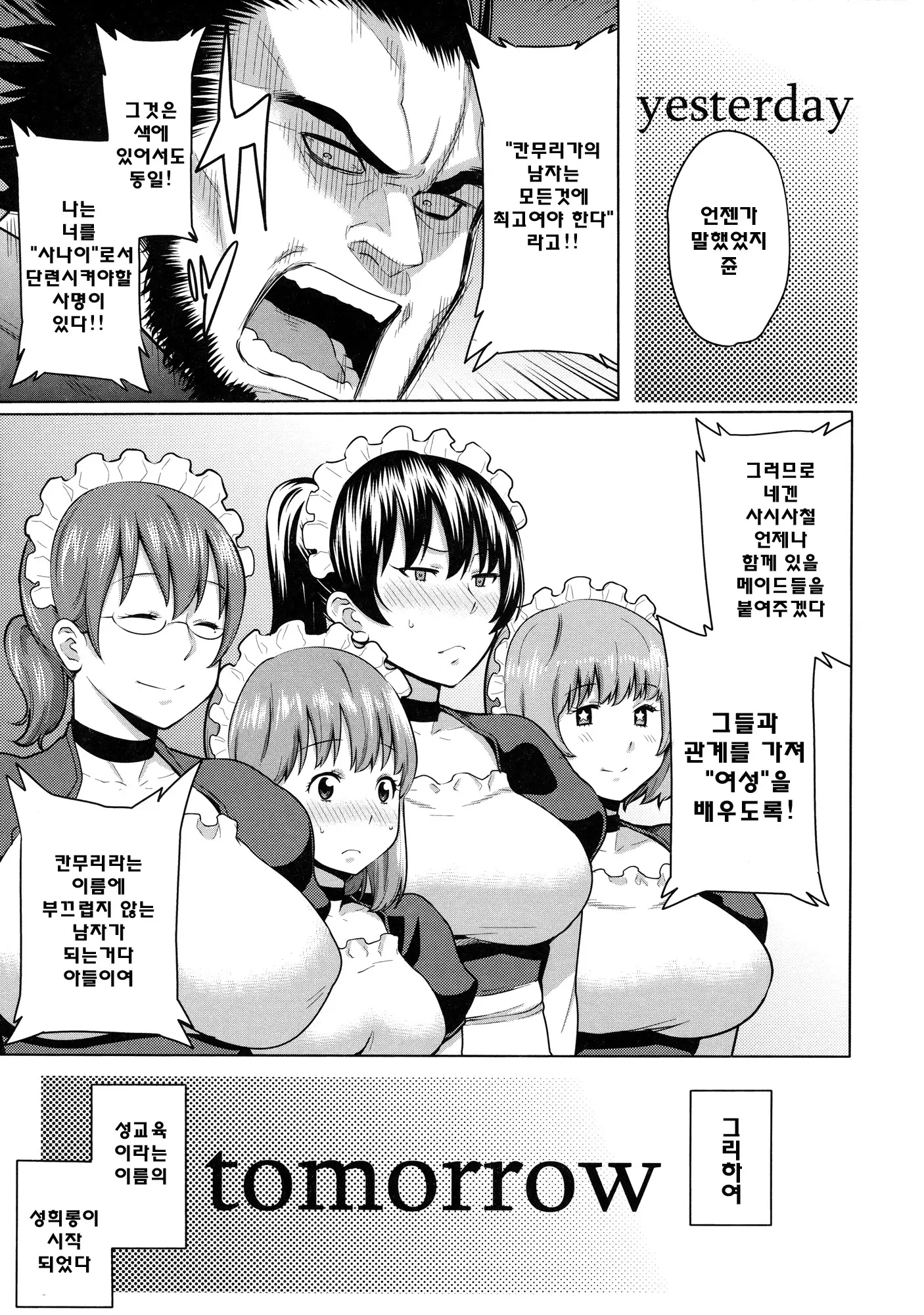 웹툰 이미지 9