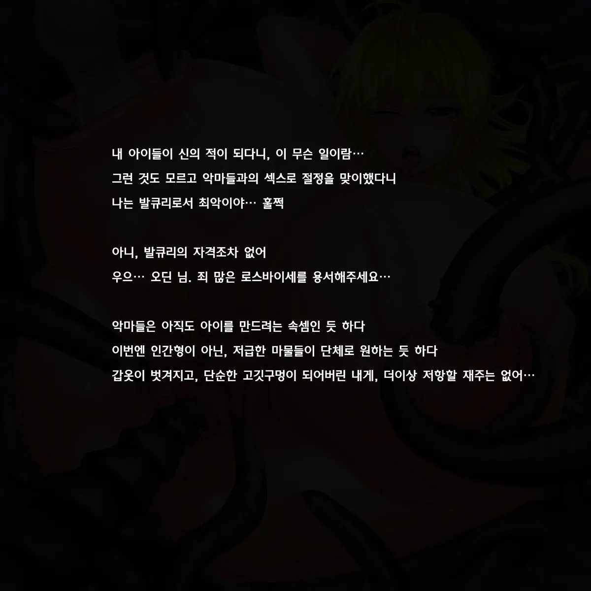 웹툰 이미지 45