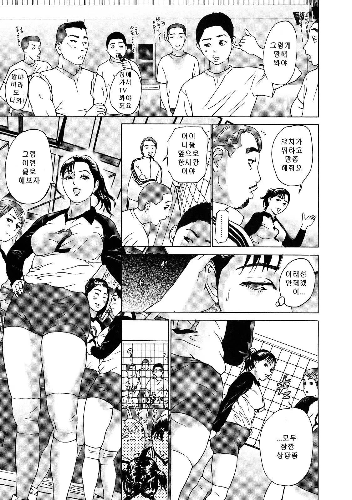 웹툰 이미지 242