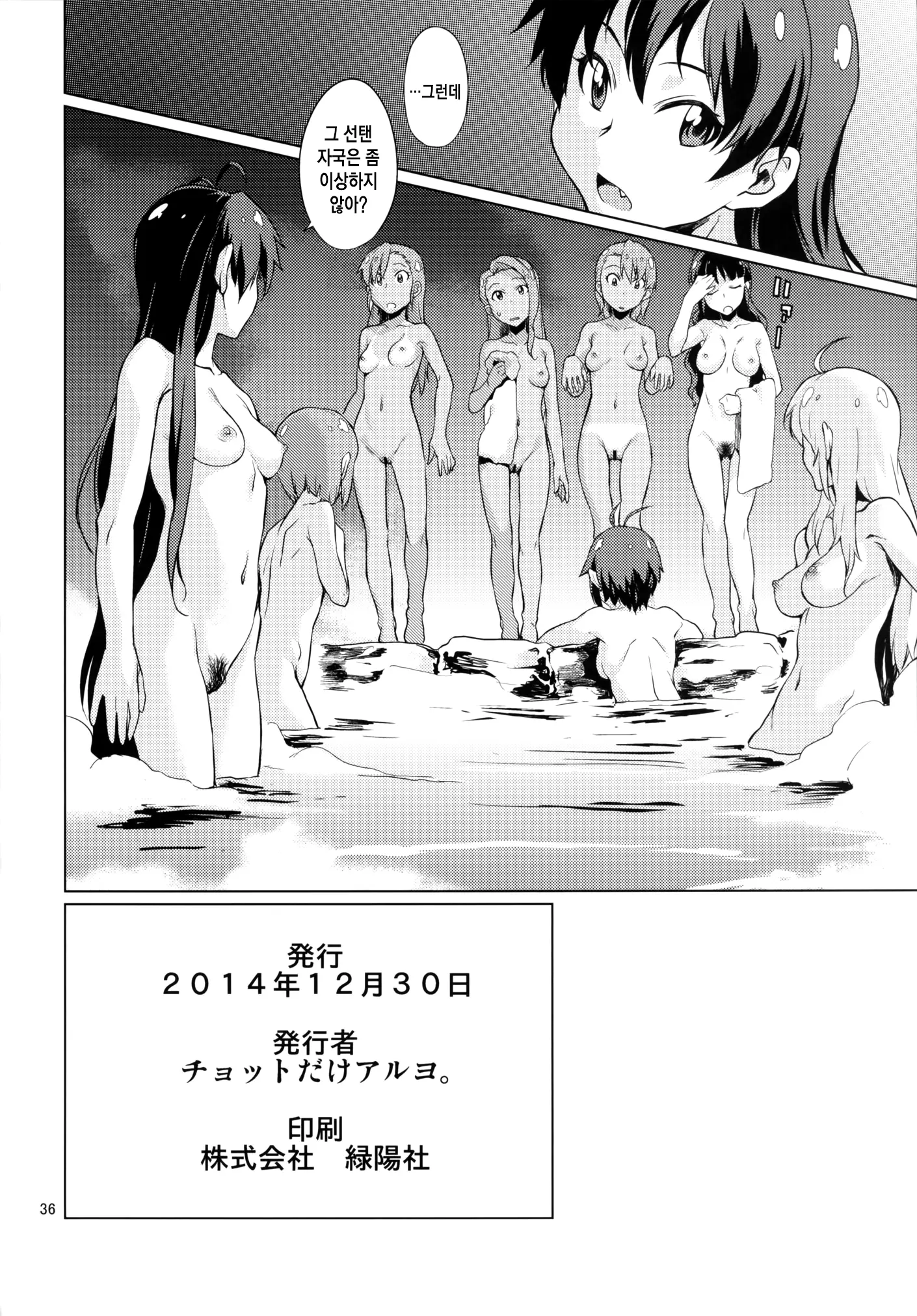 웹툰 이미지 36