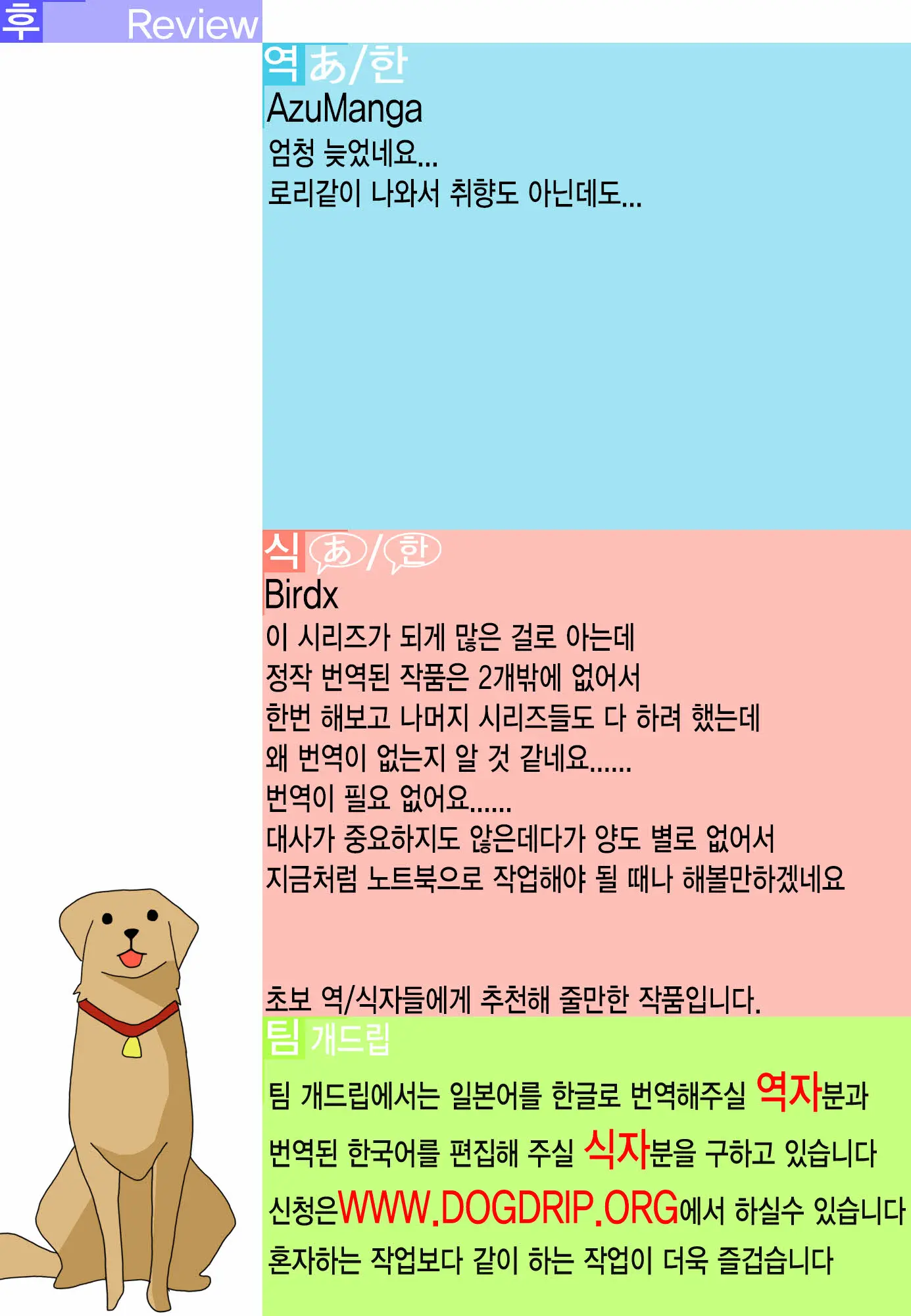 웹툰 이미지 28