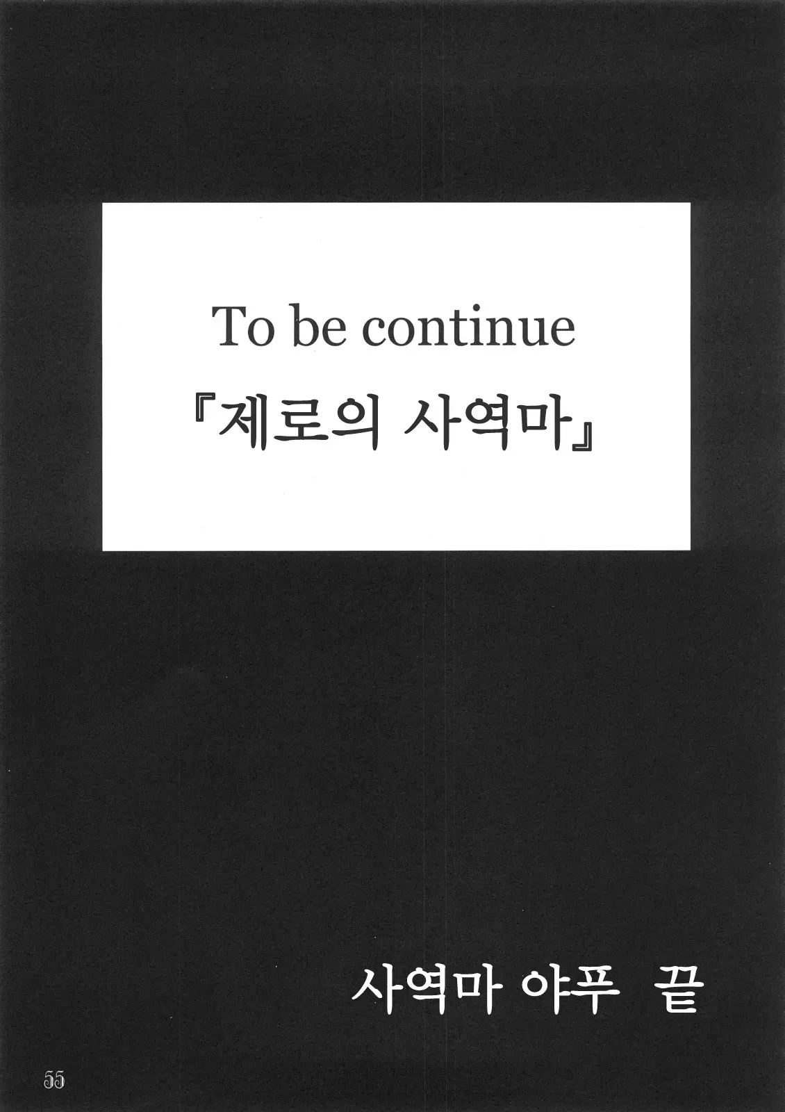 웹툰 이미지 53