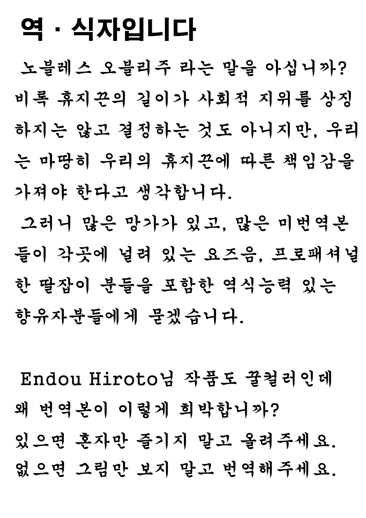 웹툰 이미지 17
