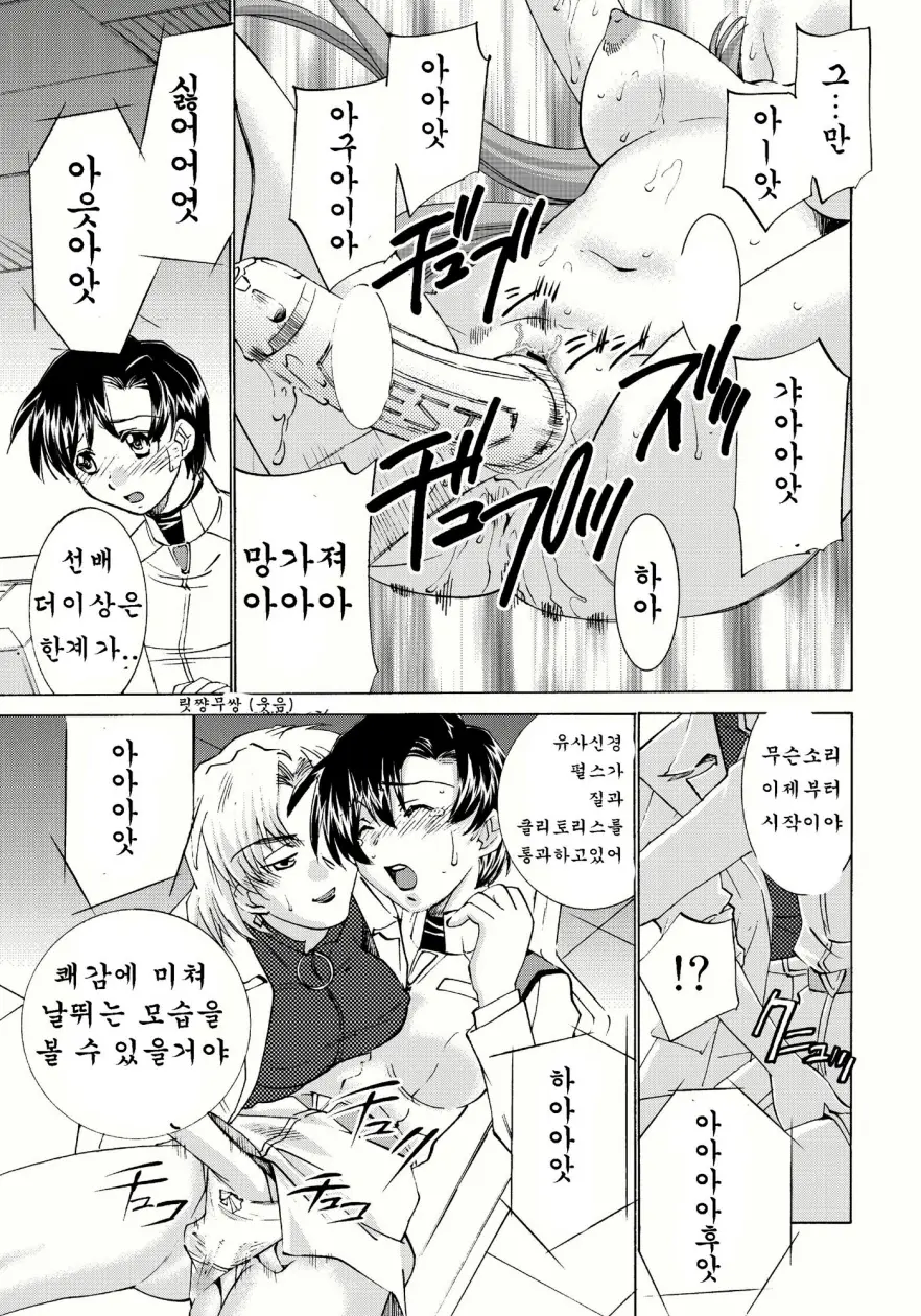 웹툰 이미지 11
