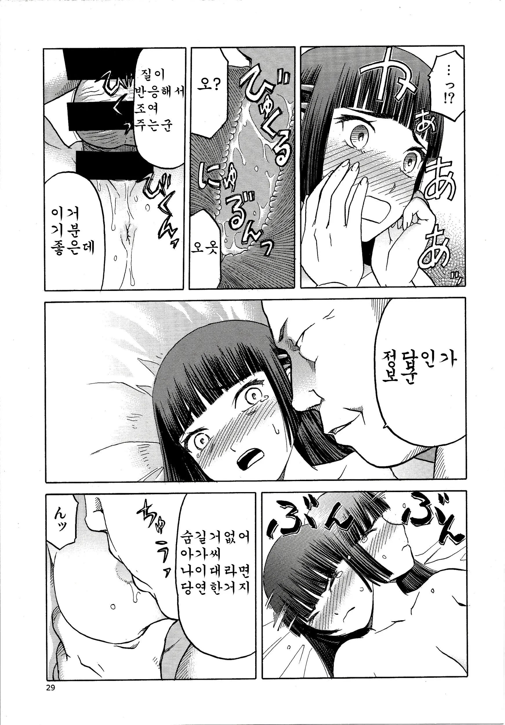 웹툰 이미지 28