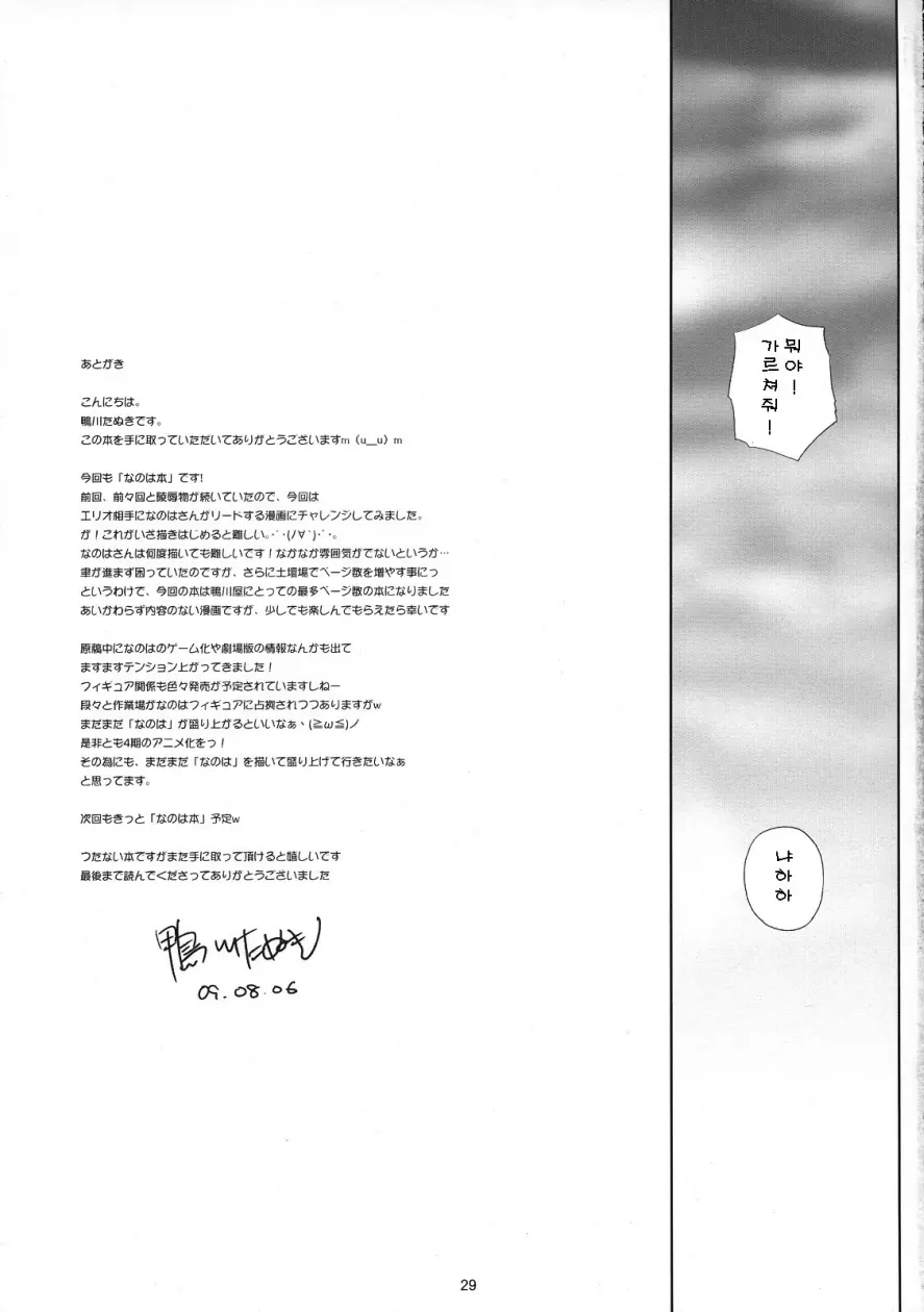 웹툰 이미지 28