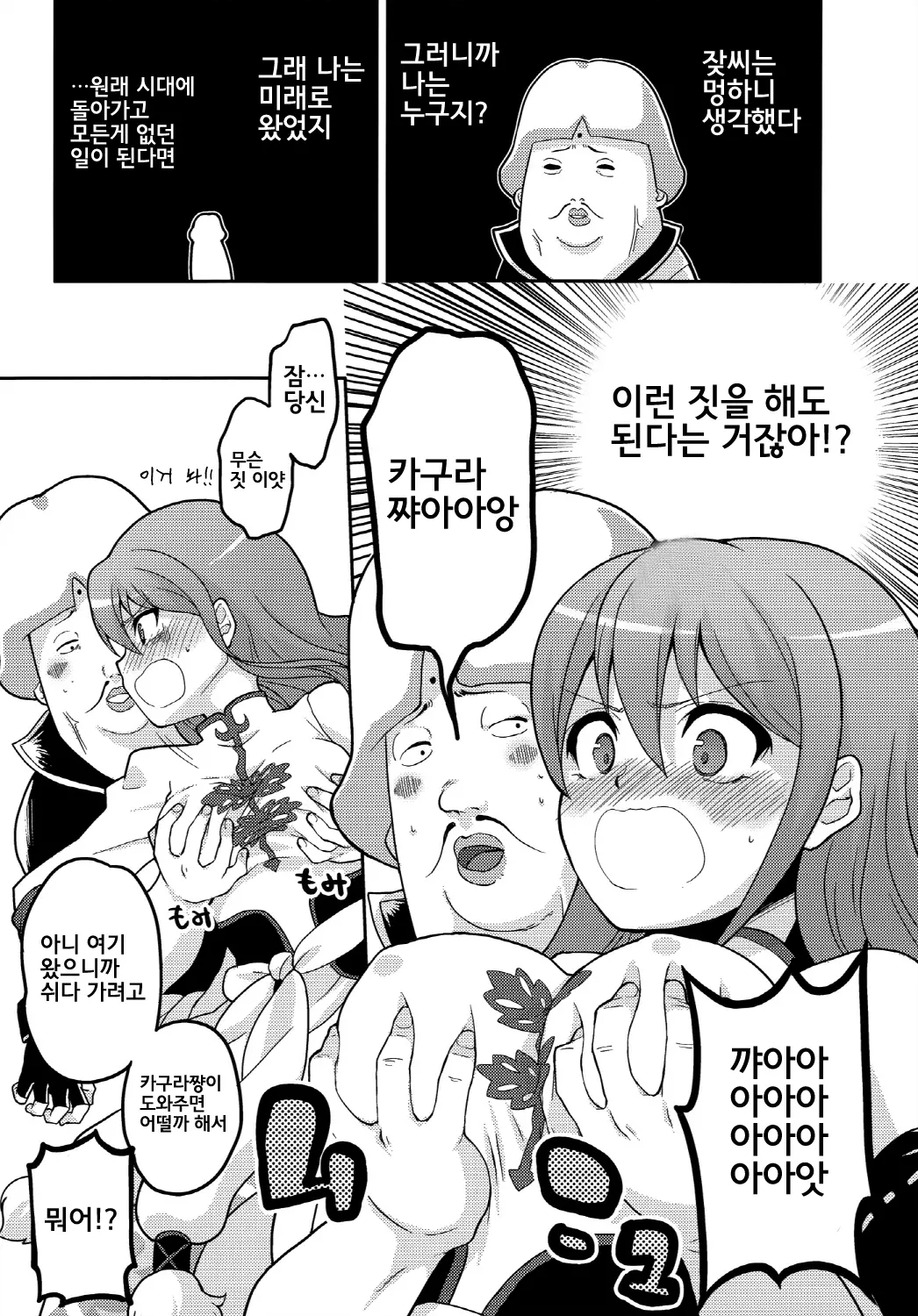 웹툰 이미지 3