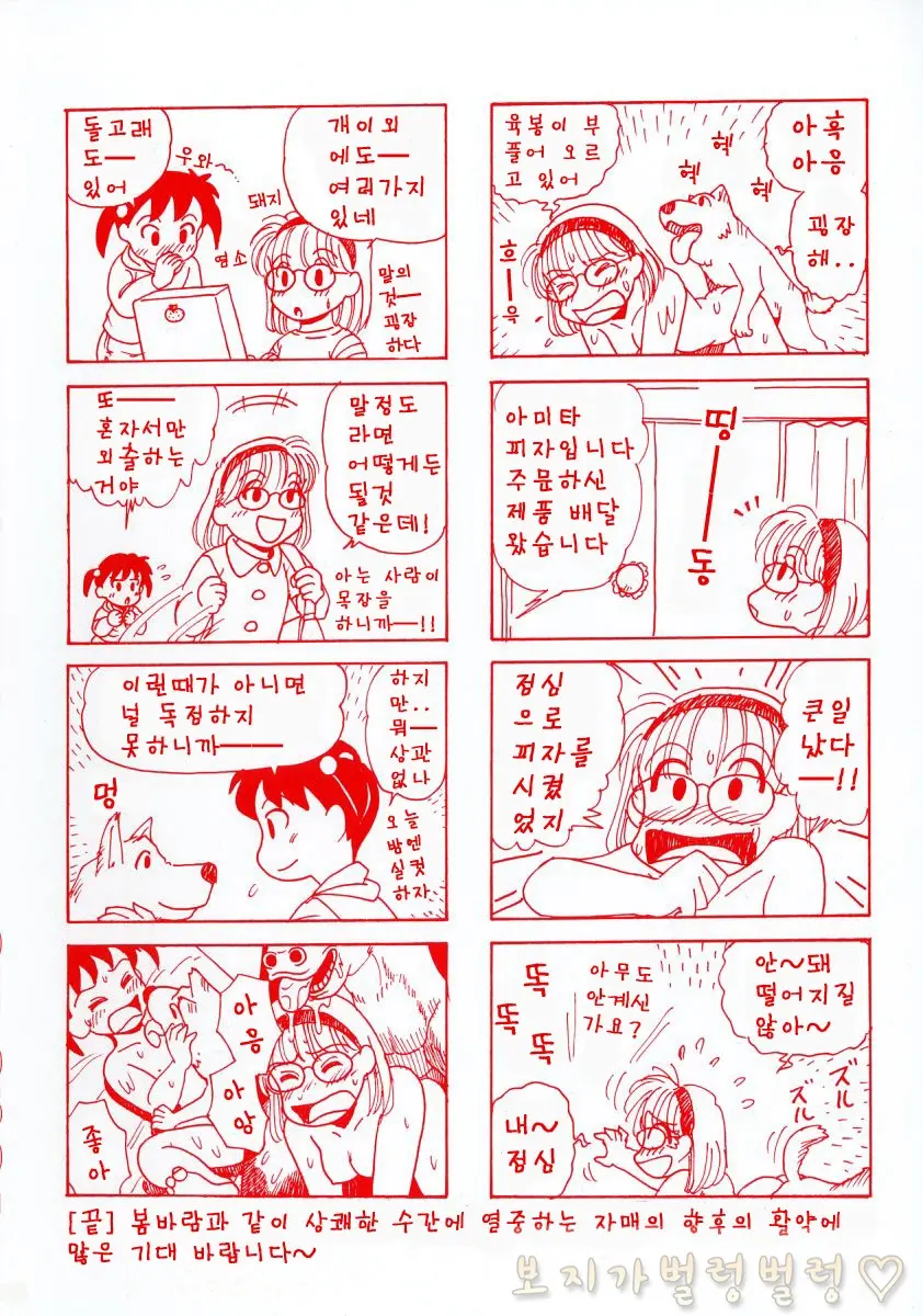 웹툰 이미지 335