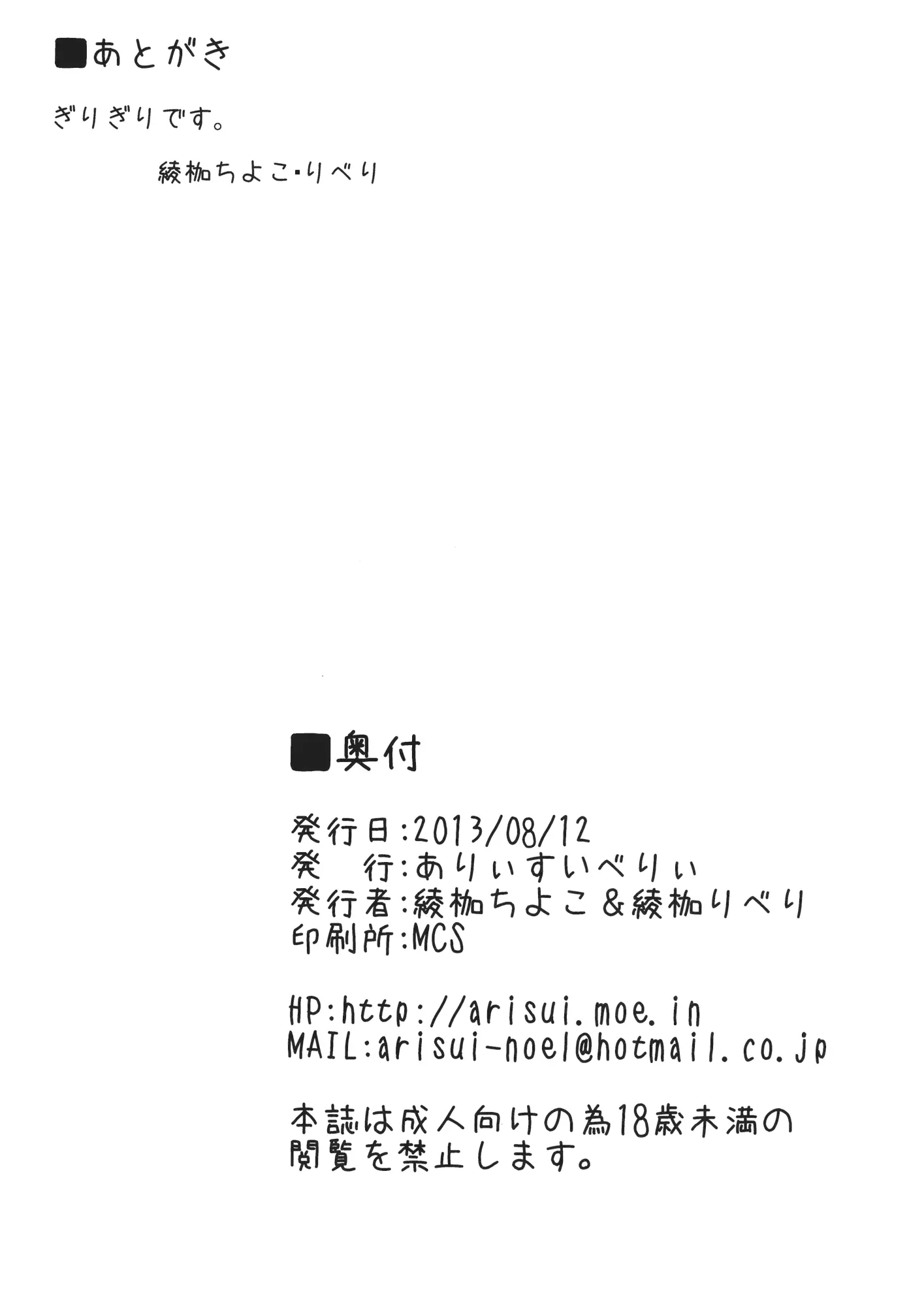 웹툰 이미지 16