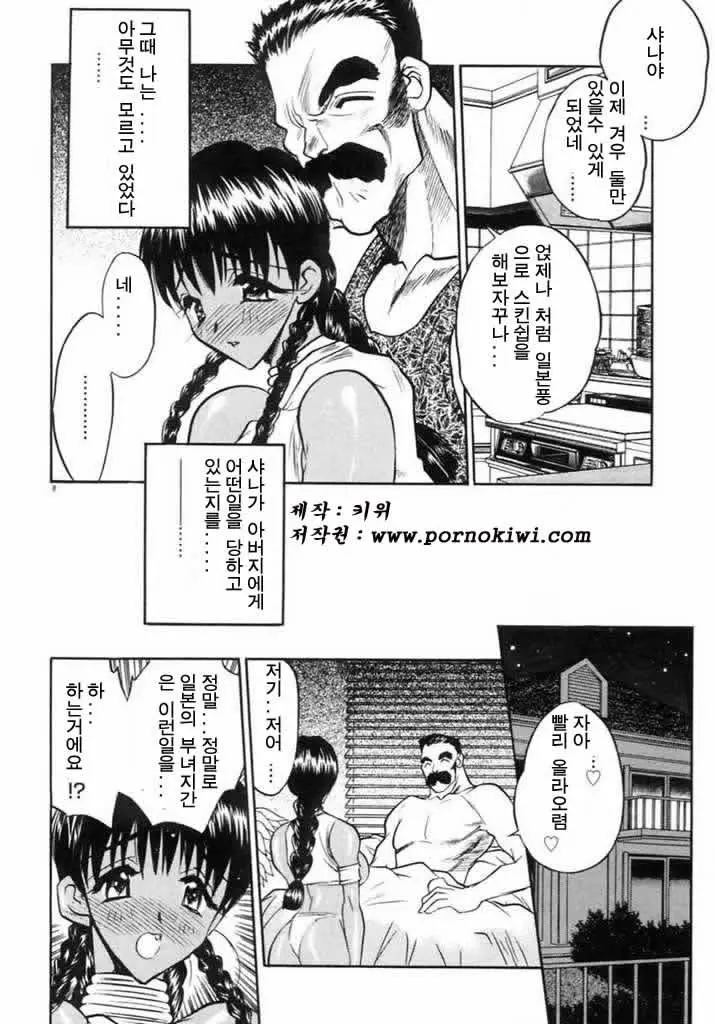 웹툰 이미지 10