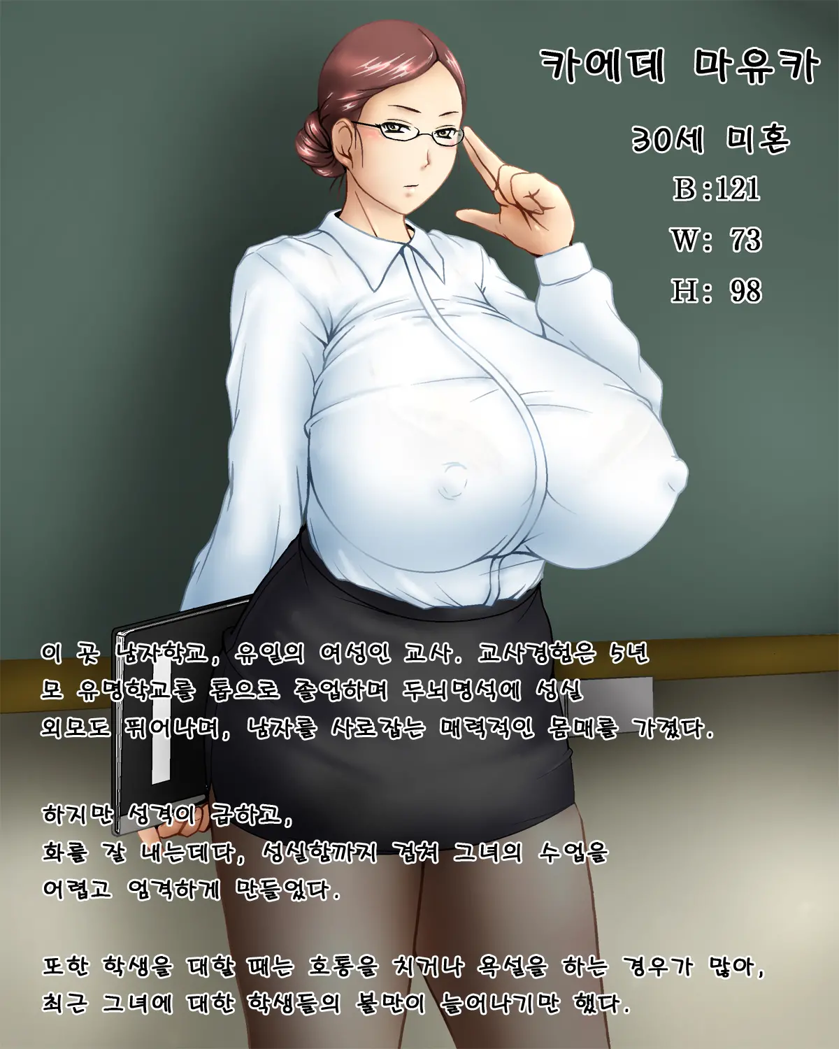 웹툰 이미지 3