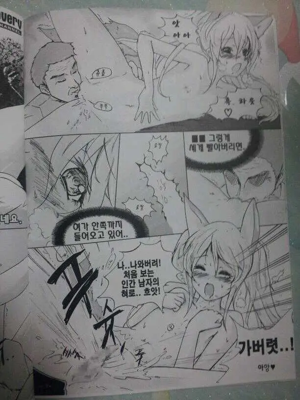 웹툰 이미지 8