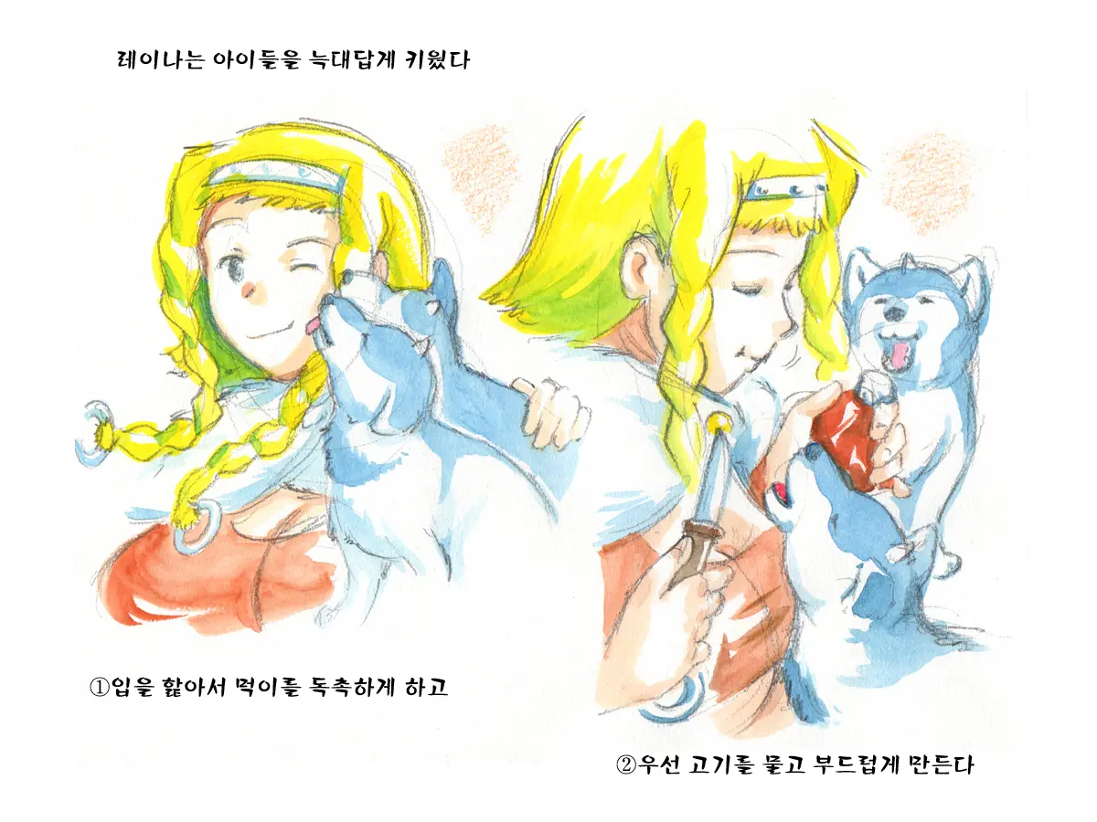 웹툰 이미지 63