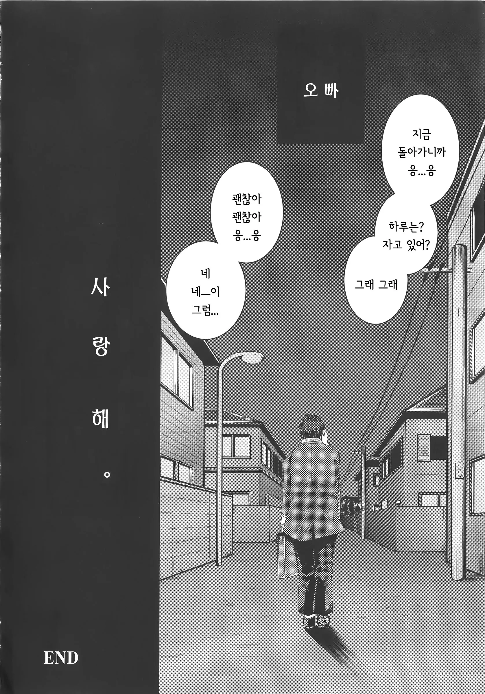 웹툰 이미지 20