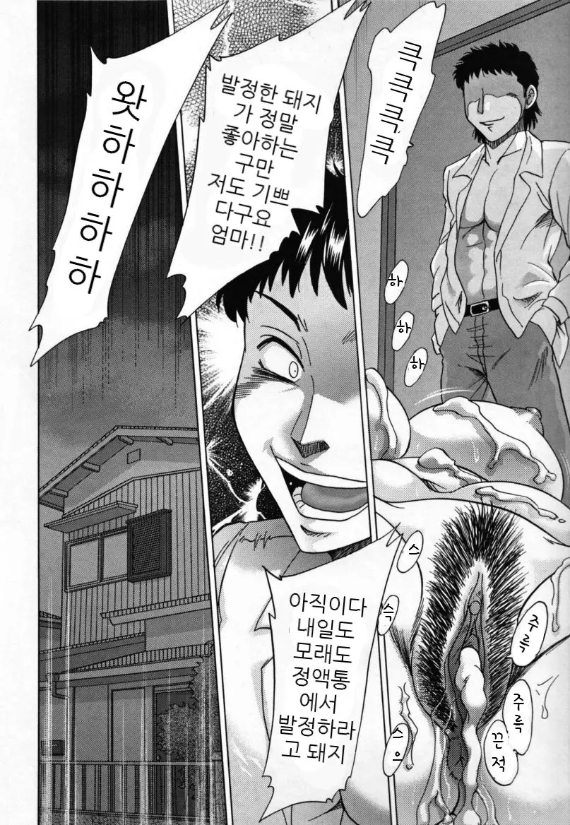 웹툰 이미지 165