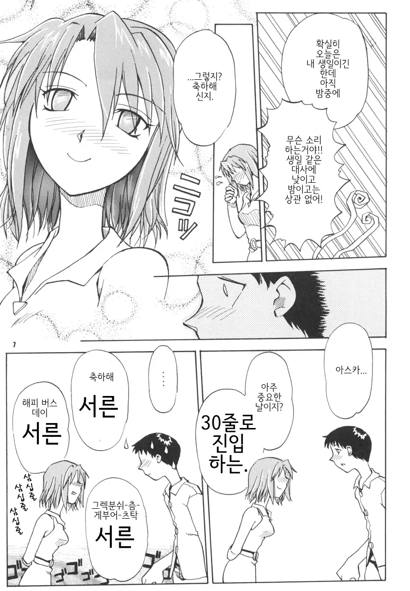 웹툰 이미지 5