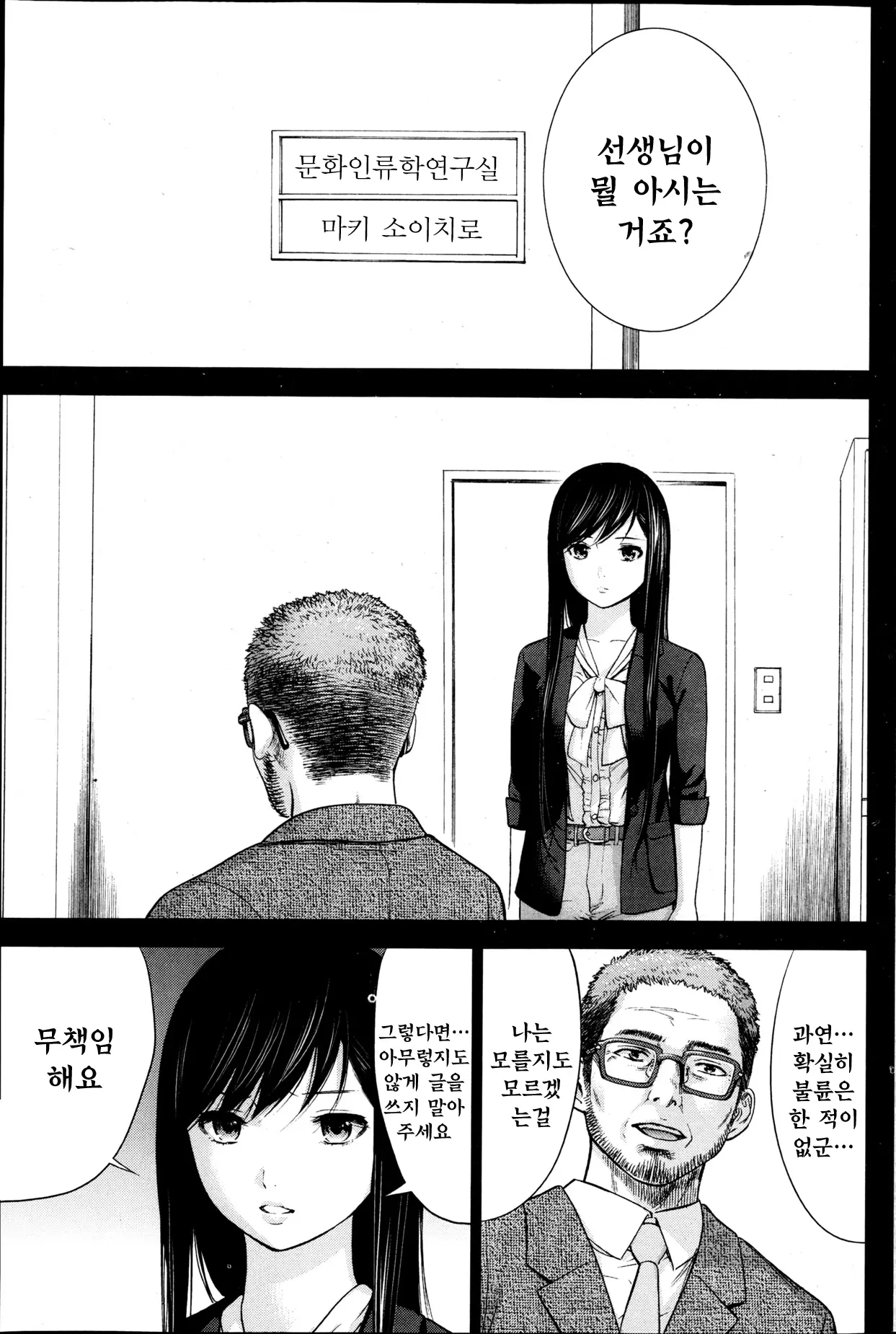 웹툰 이미지 324