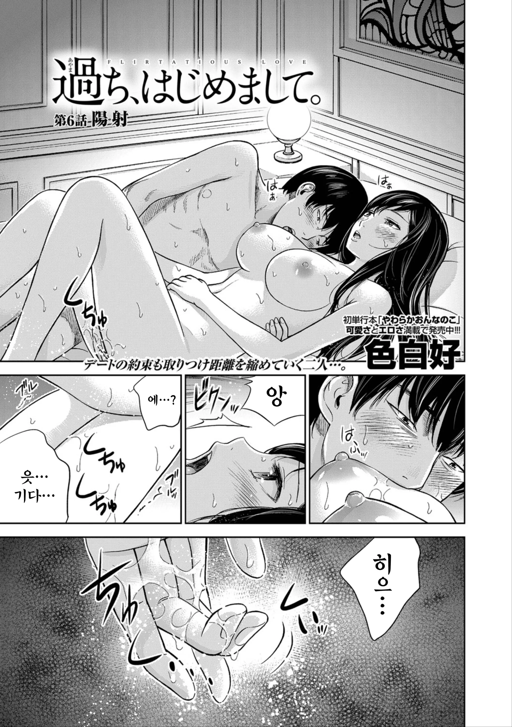 웹툰 이미지 97
