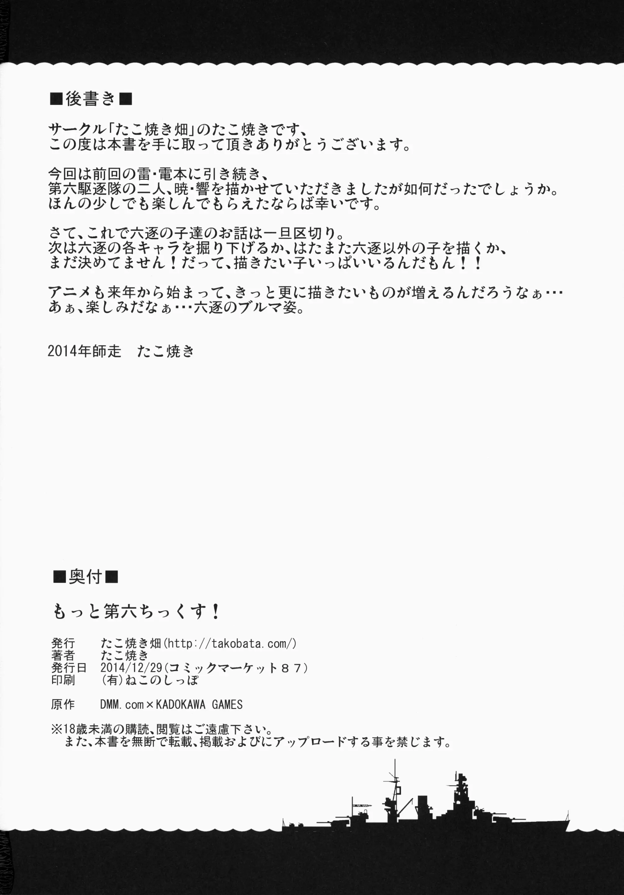 웹툰 이미지 29