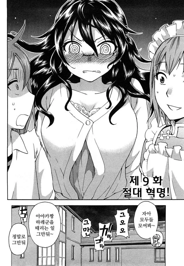웹툰 이미지 25