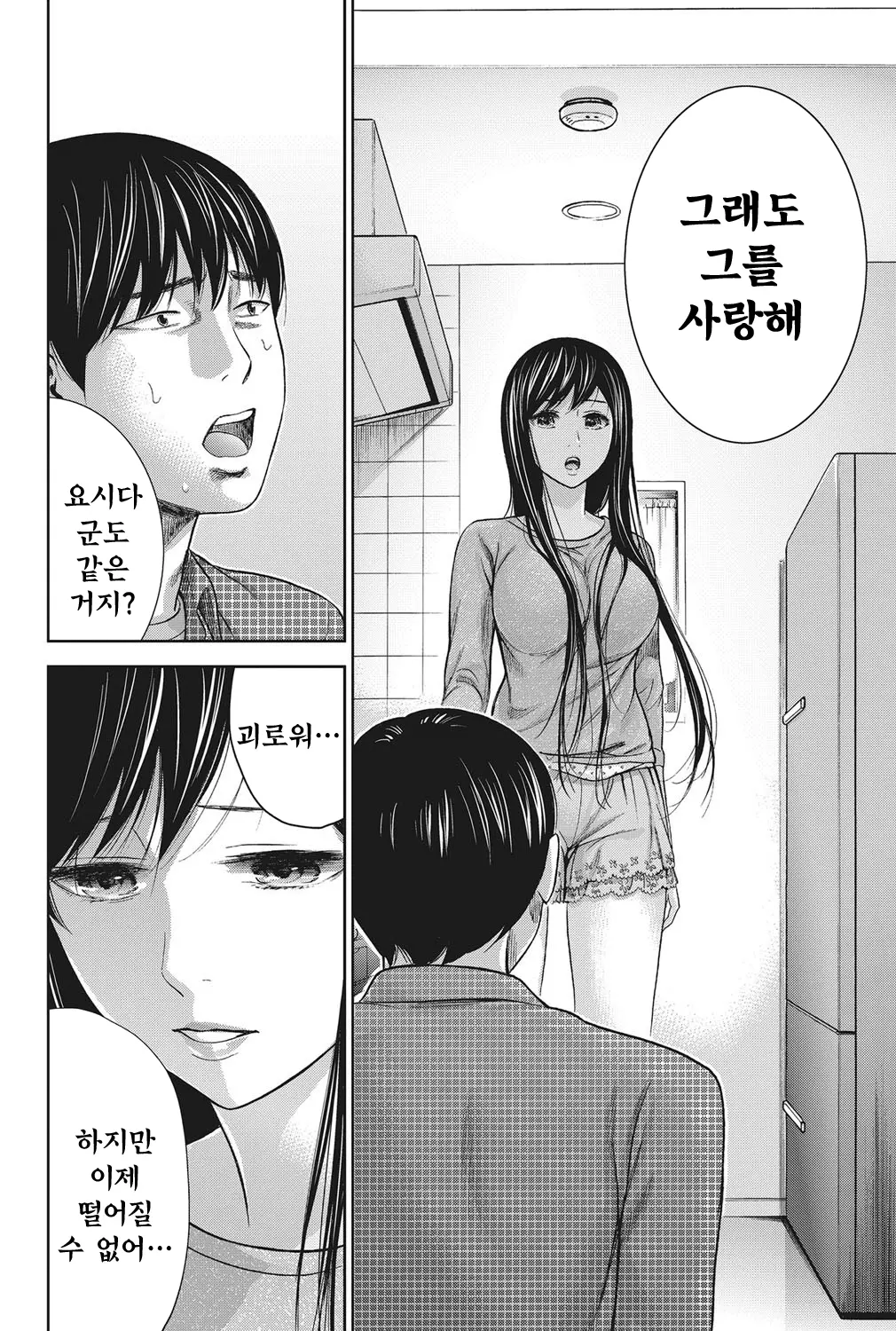 웹툰 이미지 130