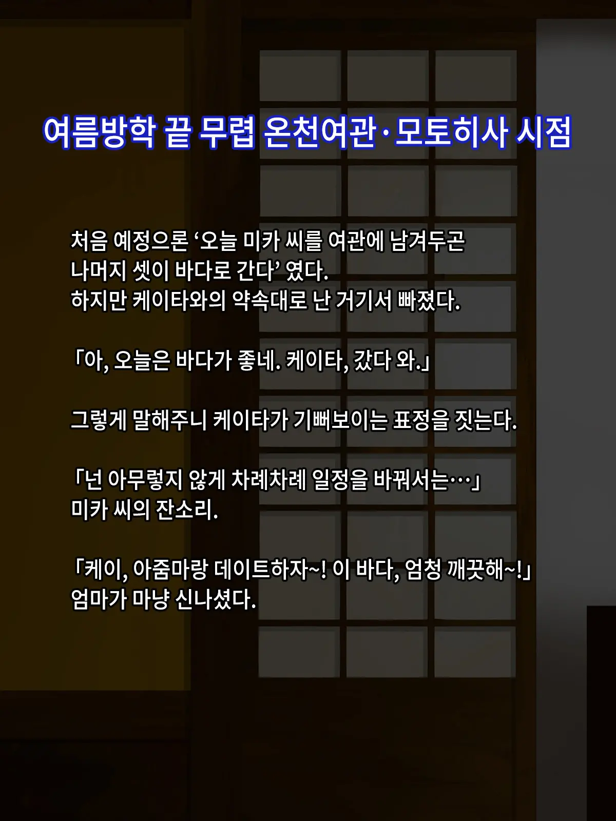 웹툰 이미지 28