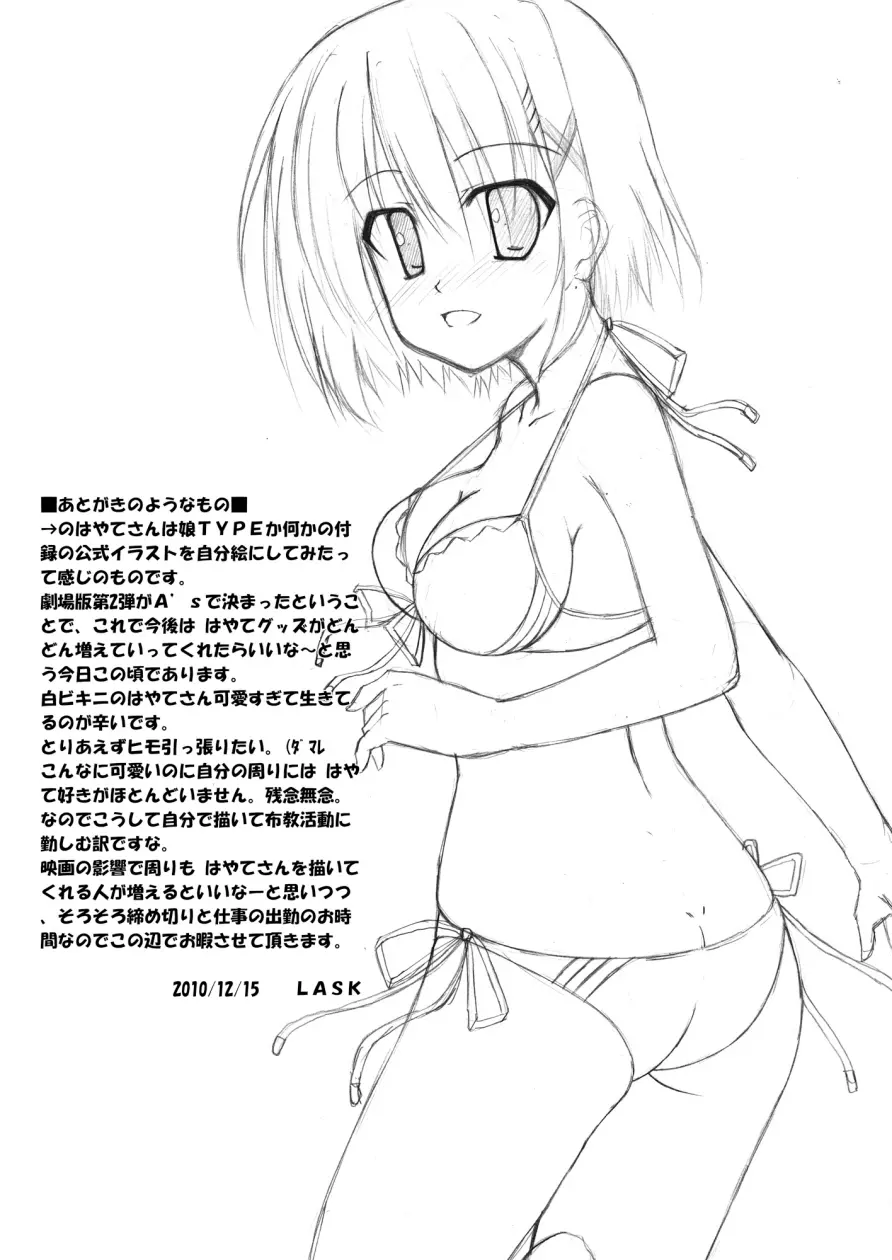 웹툰 이미지 20