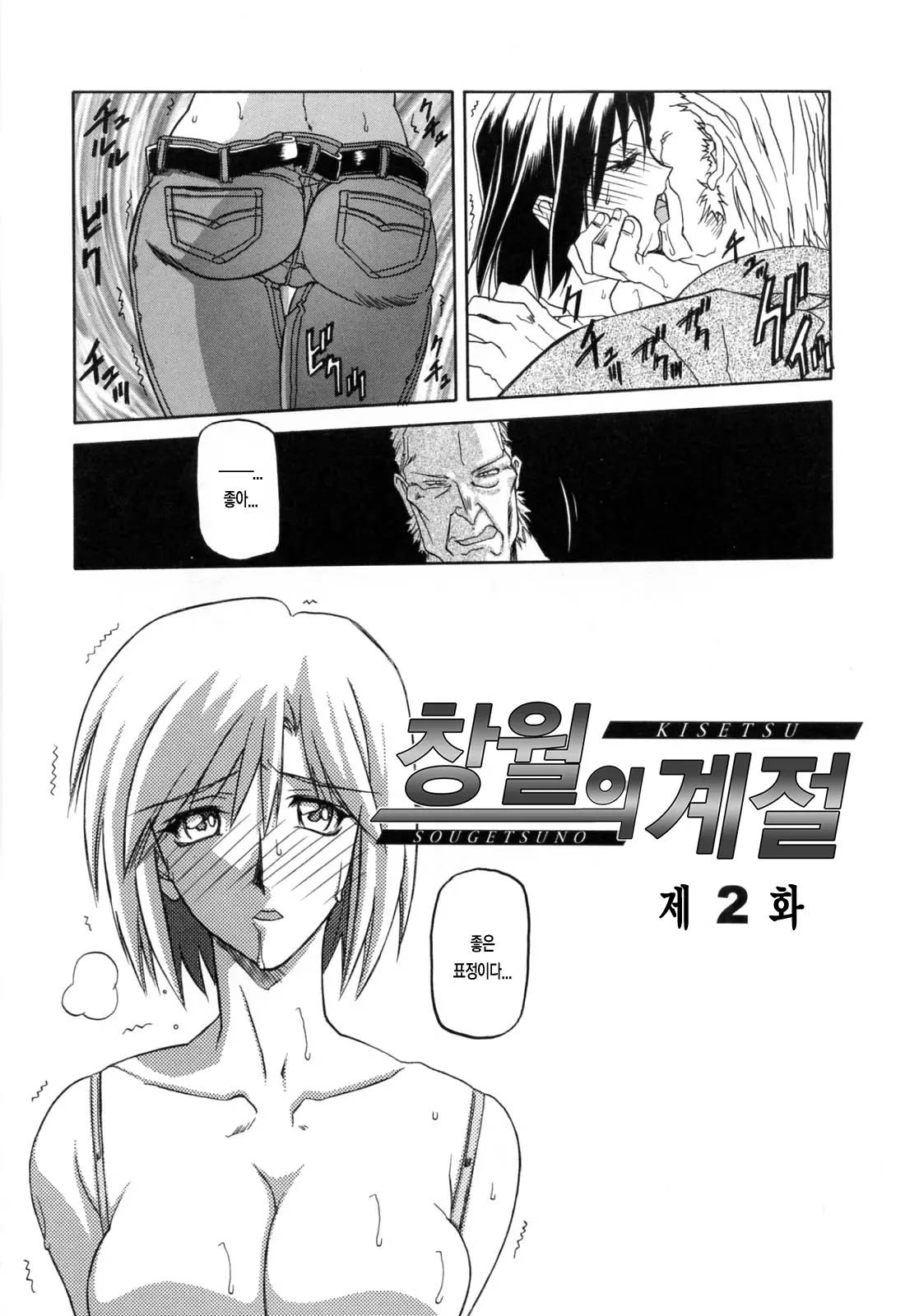 웹툰 이미지 23