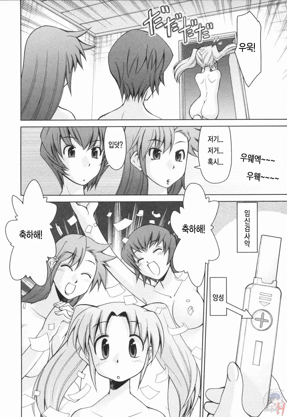 웹툰 이미지 185