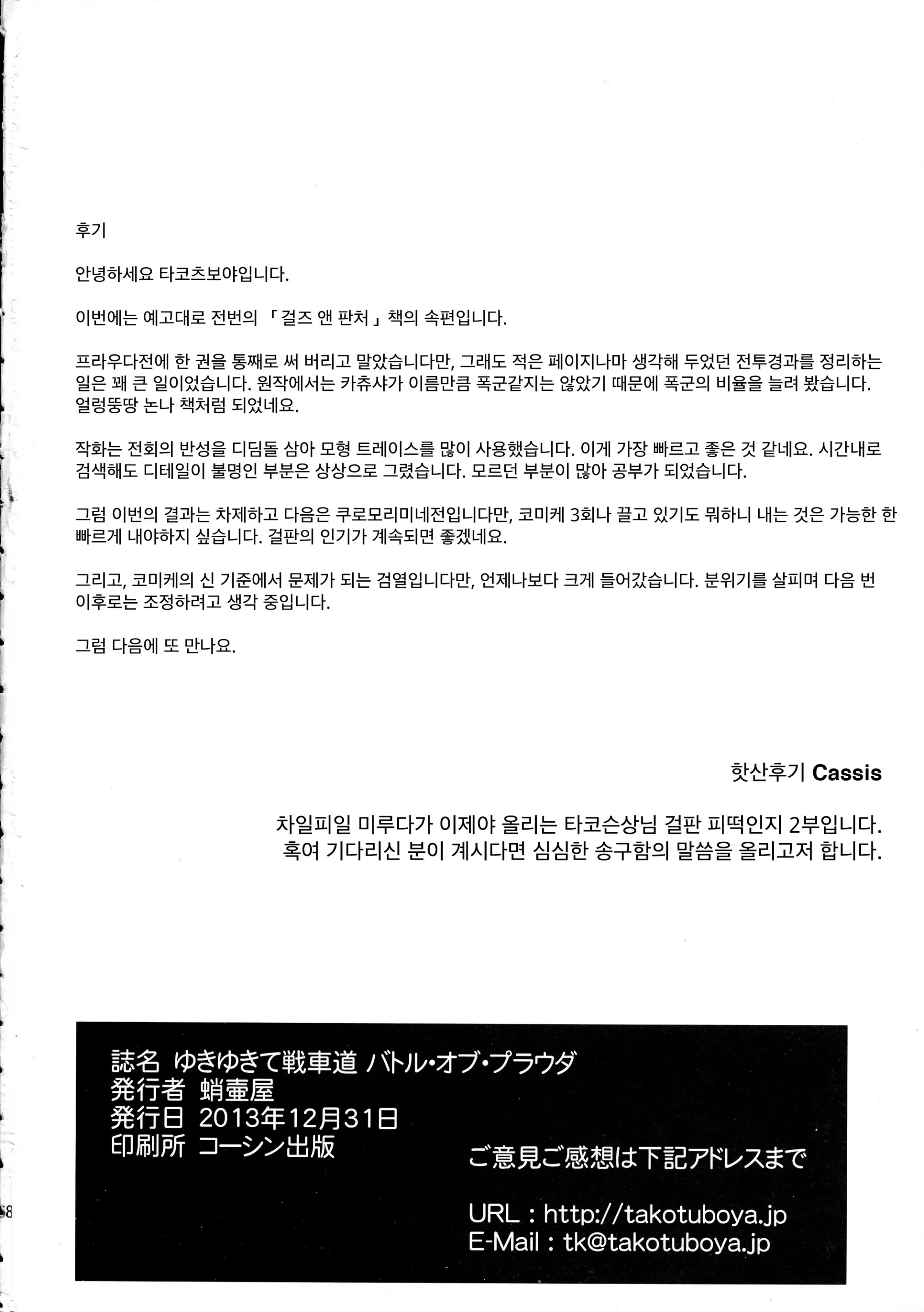 웹툰 이미지 57
