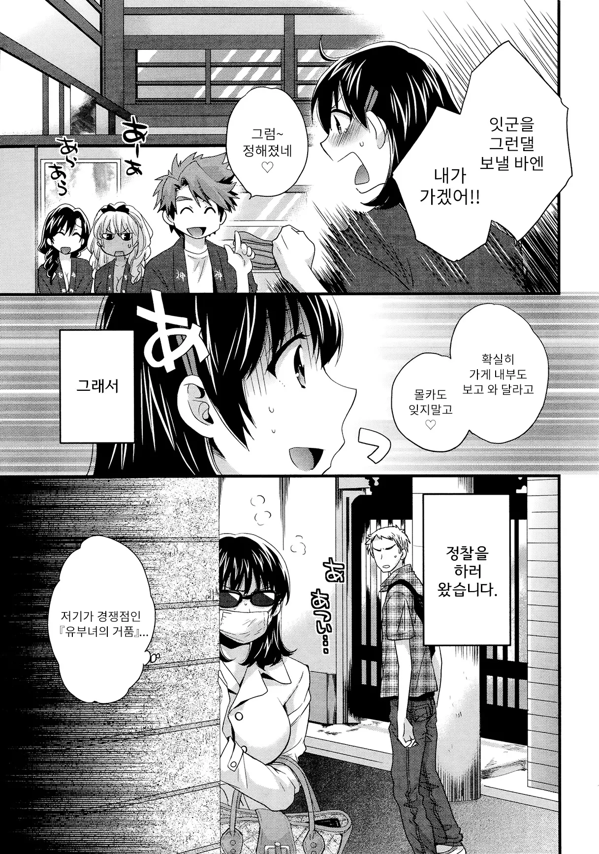 웹툰 이미지 143