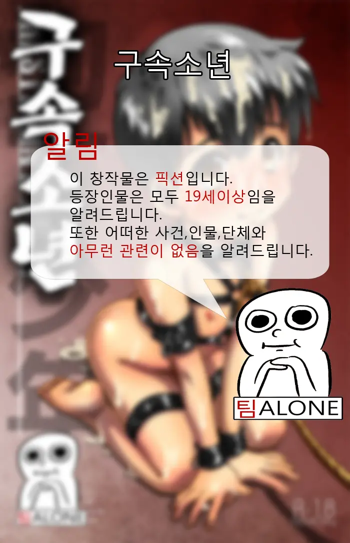 웹툰 이미지 1