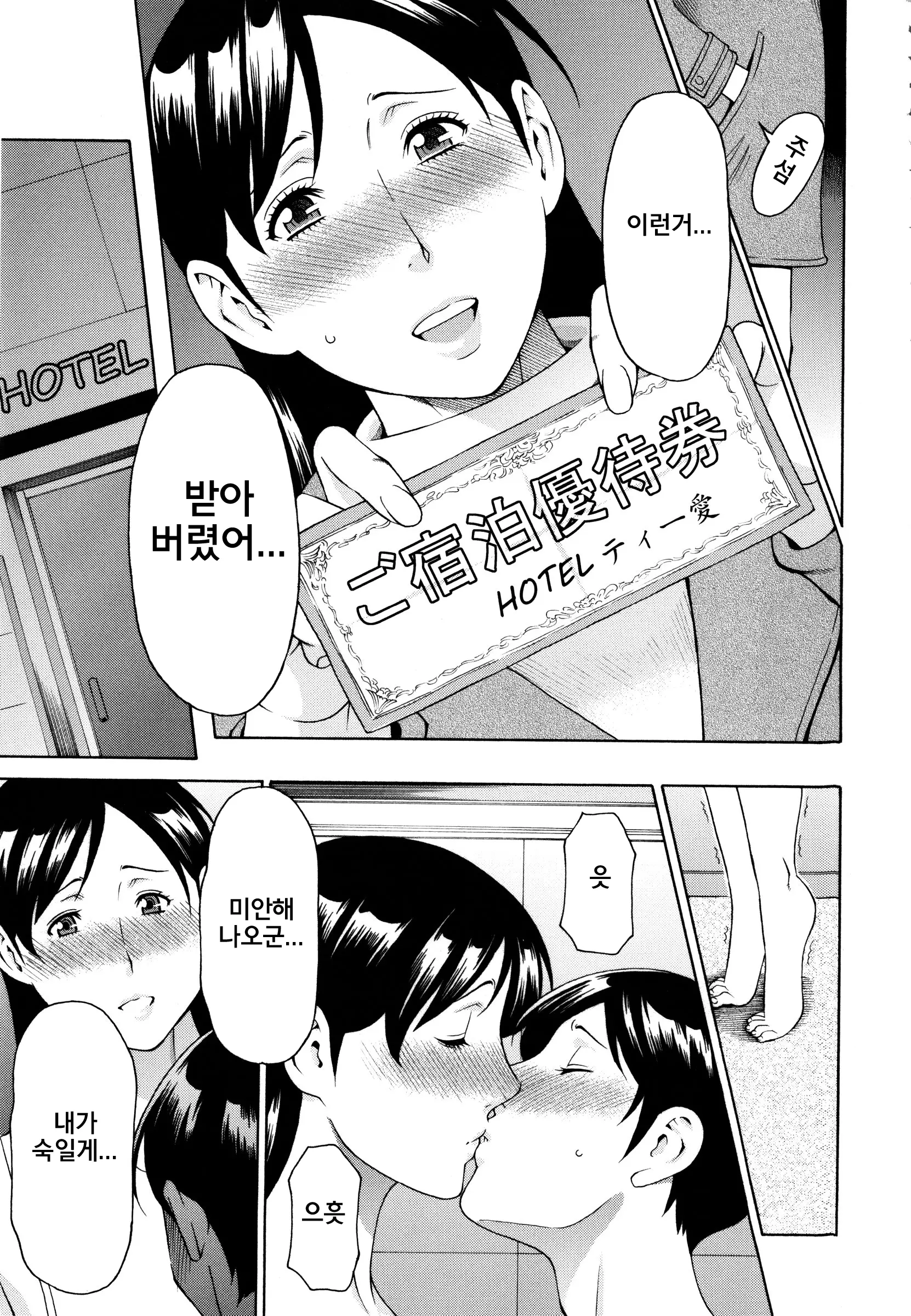 웹툰 이미지 273