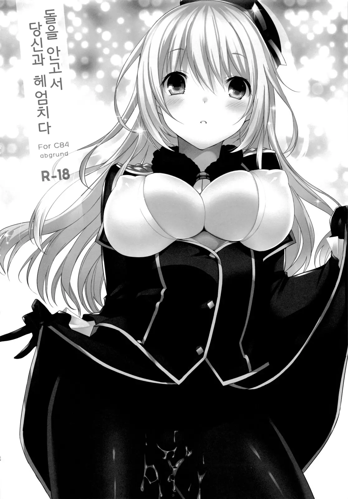 웹툰 이미지 4