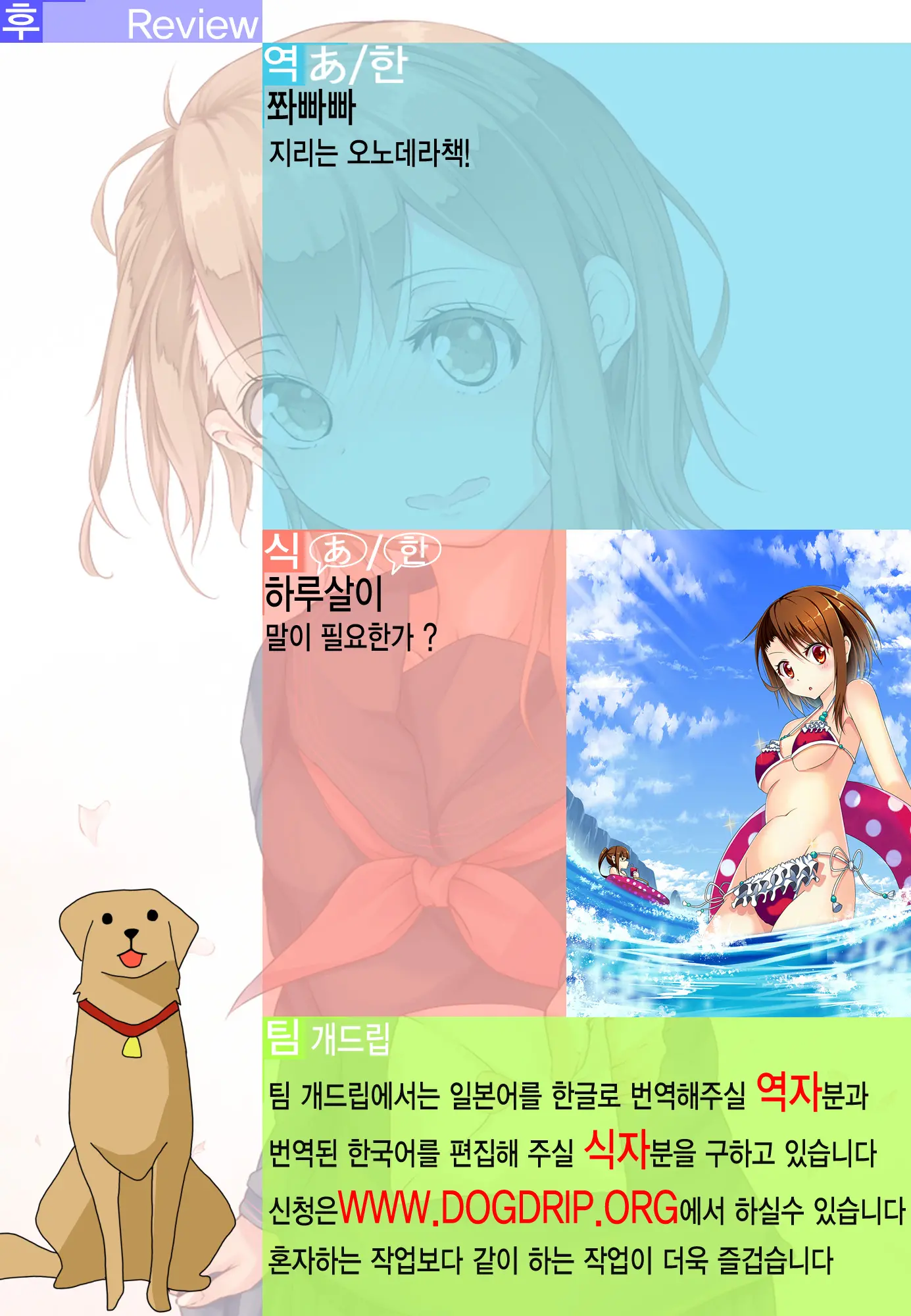 웹툰 이미지 22