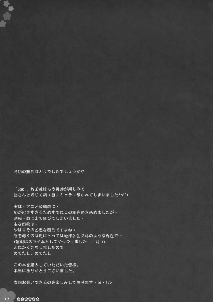 웹툰 이미지 18