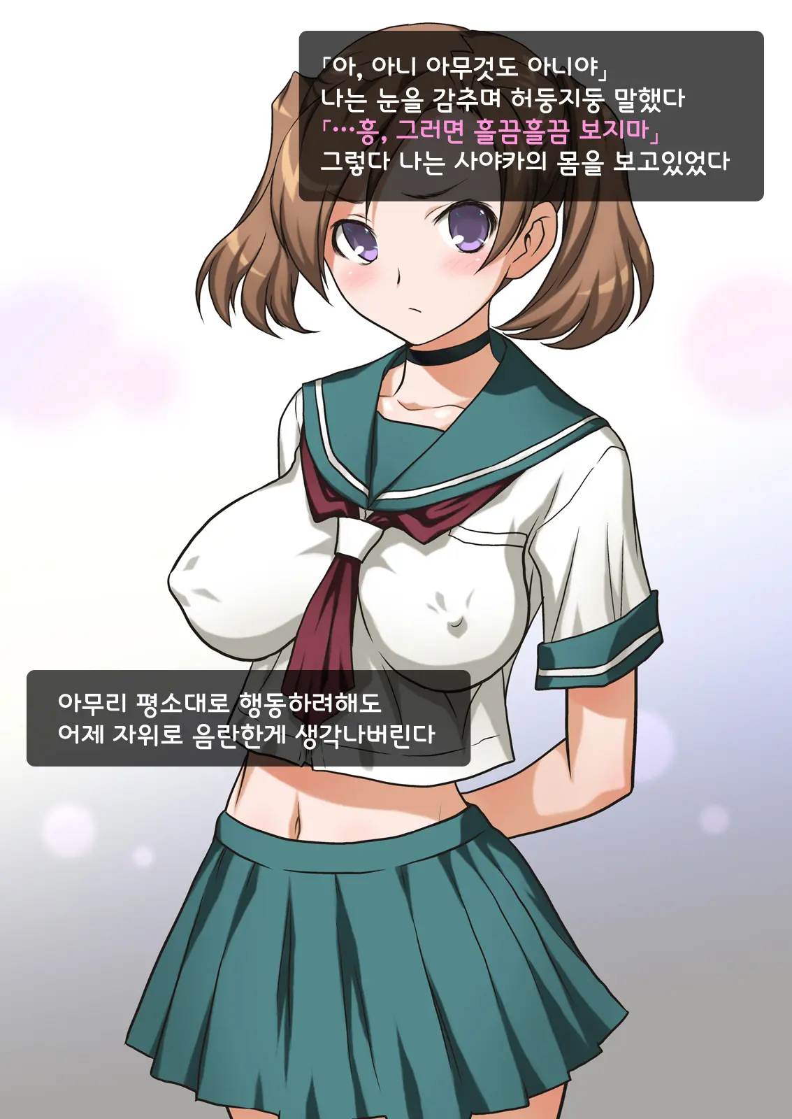 웹툰 이미지 21