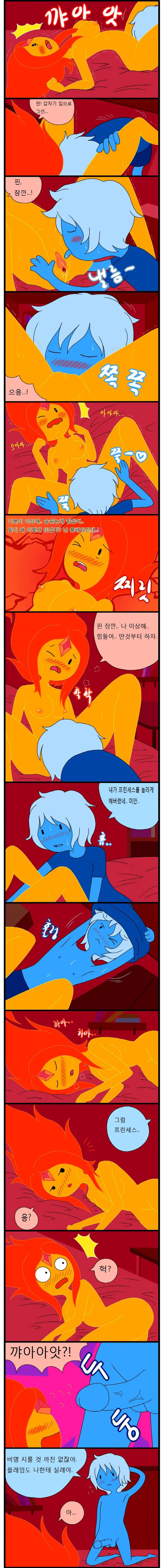 웹툰 이미지 6