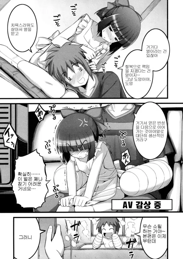웹툰 이미지 51