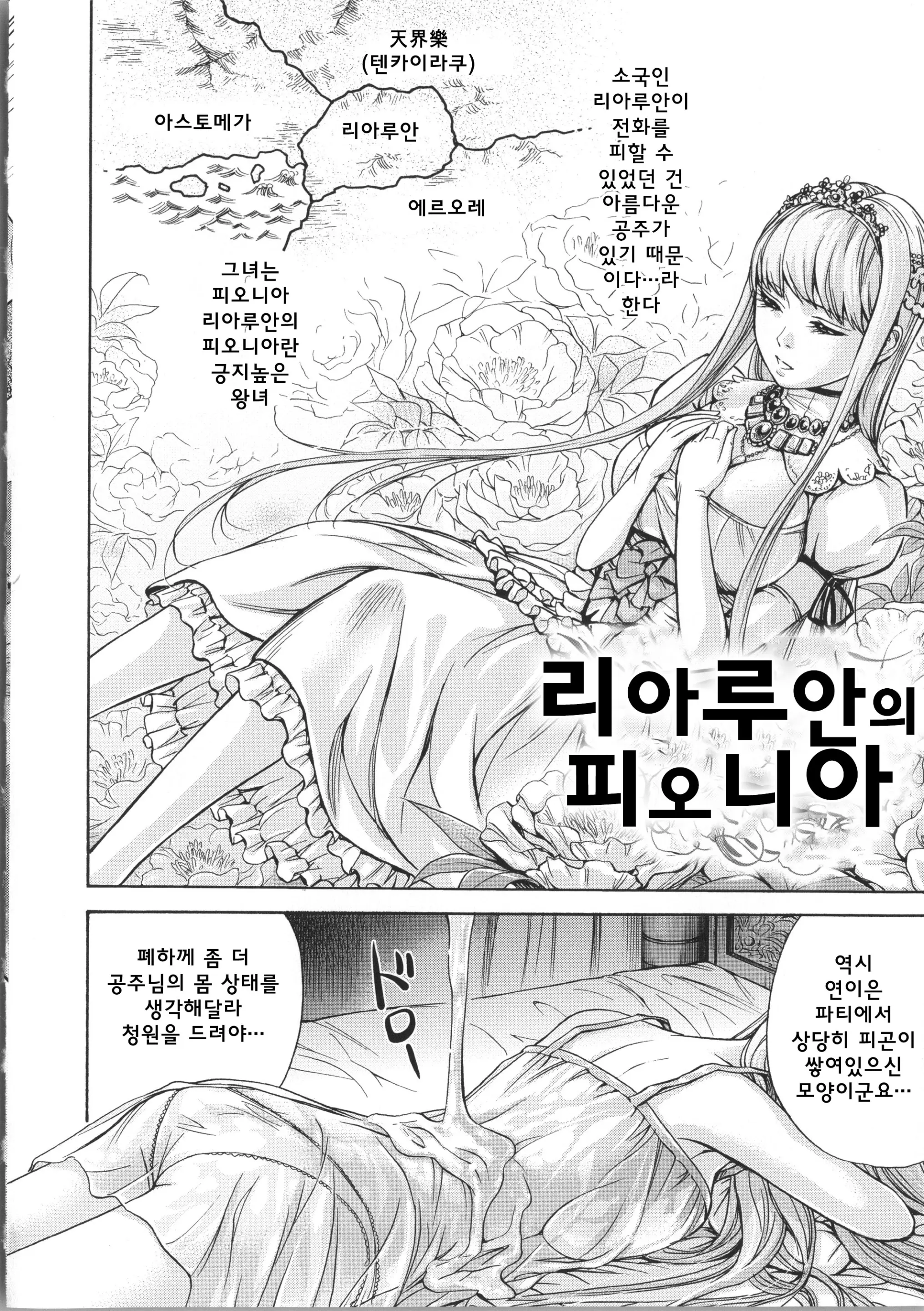 웹툰 이미지 129