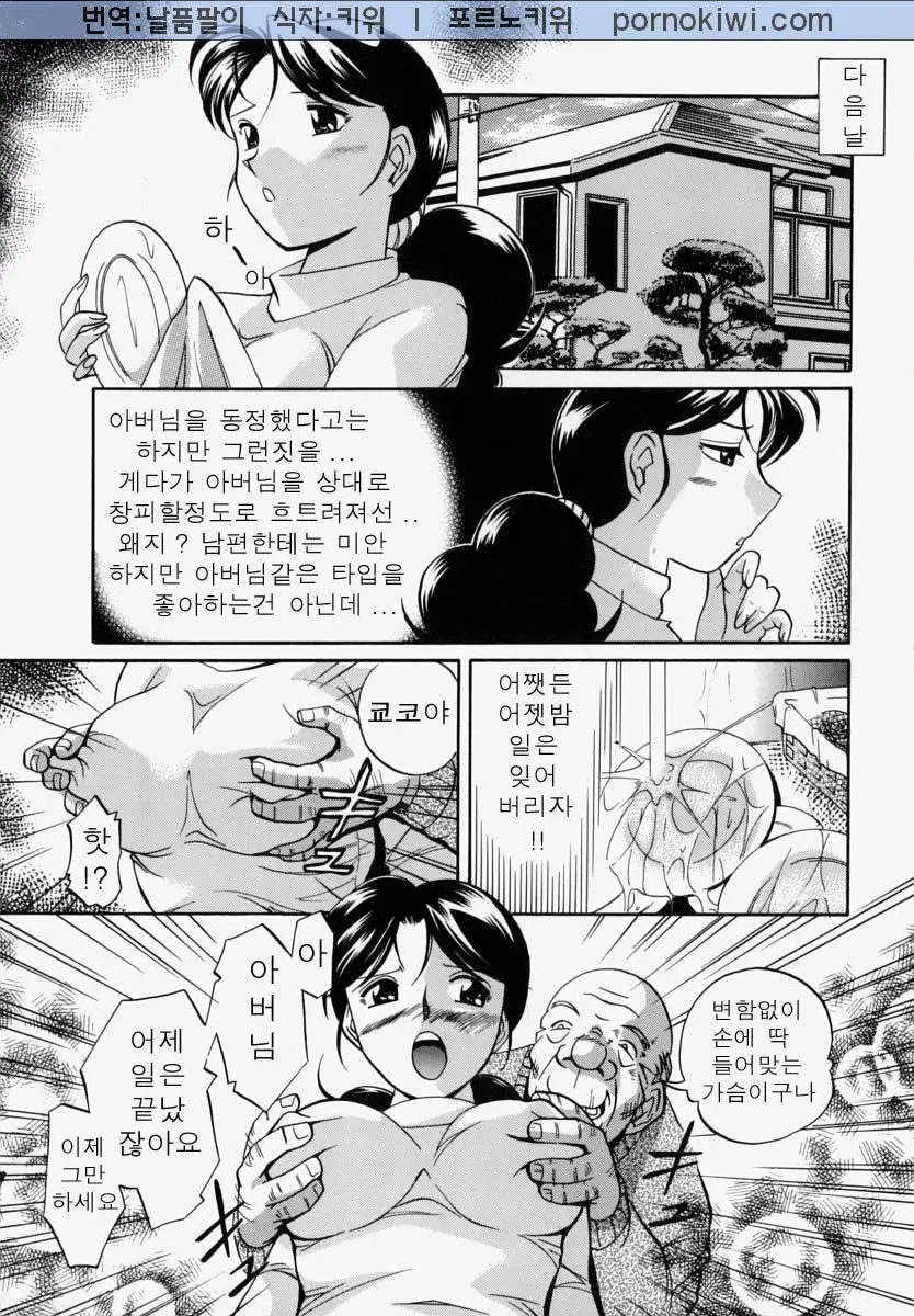 웹툰 이미지 208