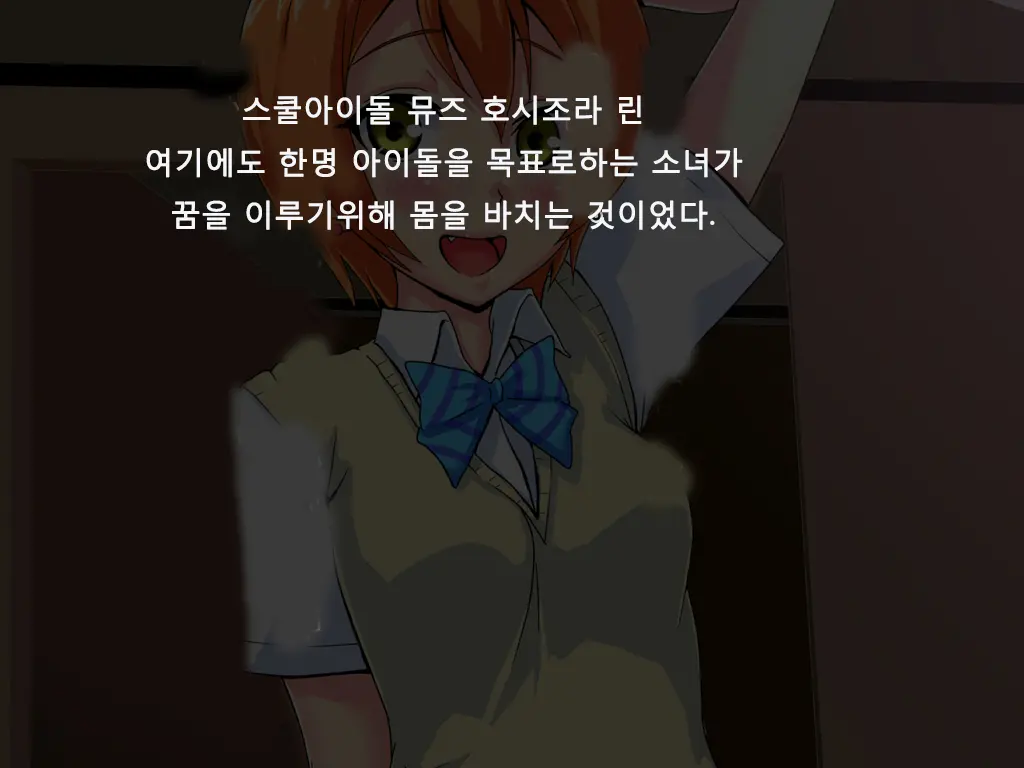 웹툰 이미지 6
