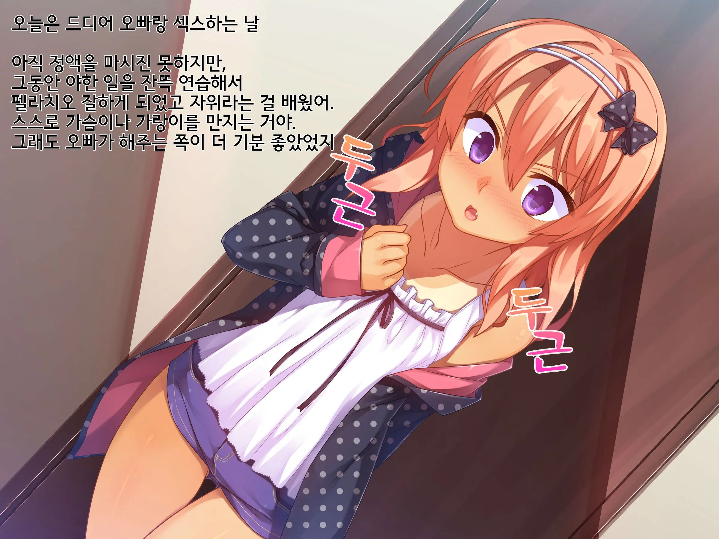 웹툰 이미지 19
