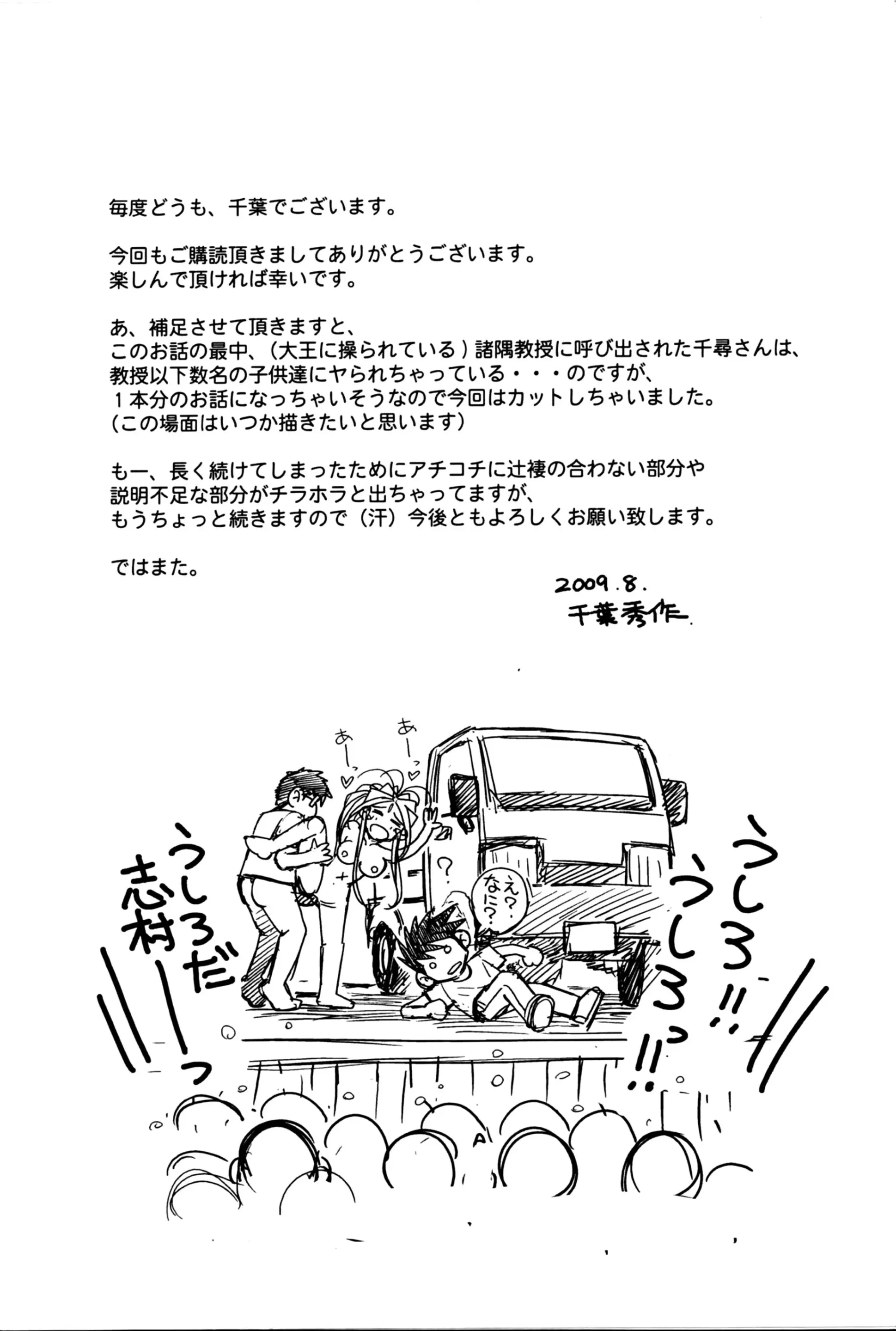 웹툰 이미지 34