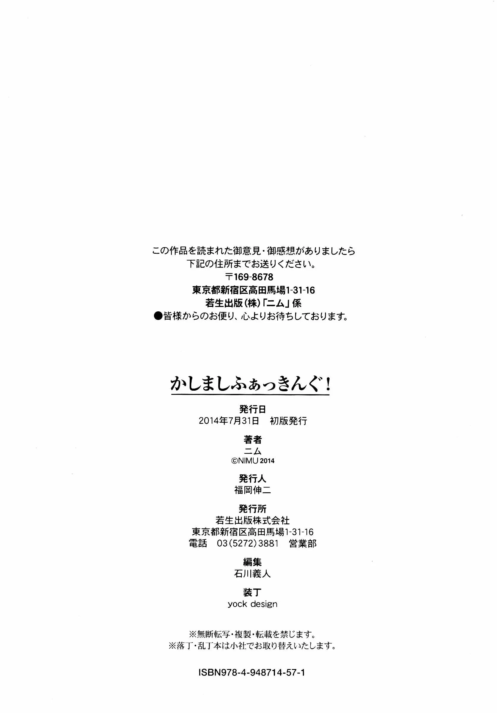 웹툰 이미지 223