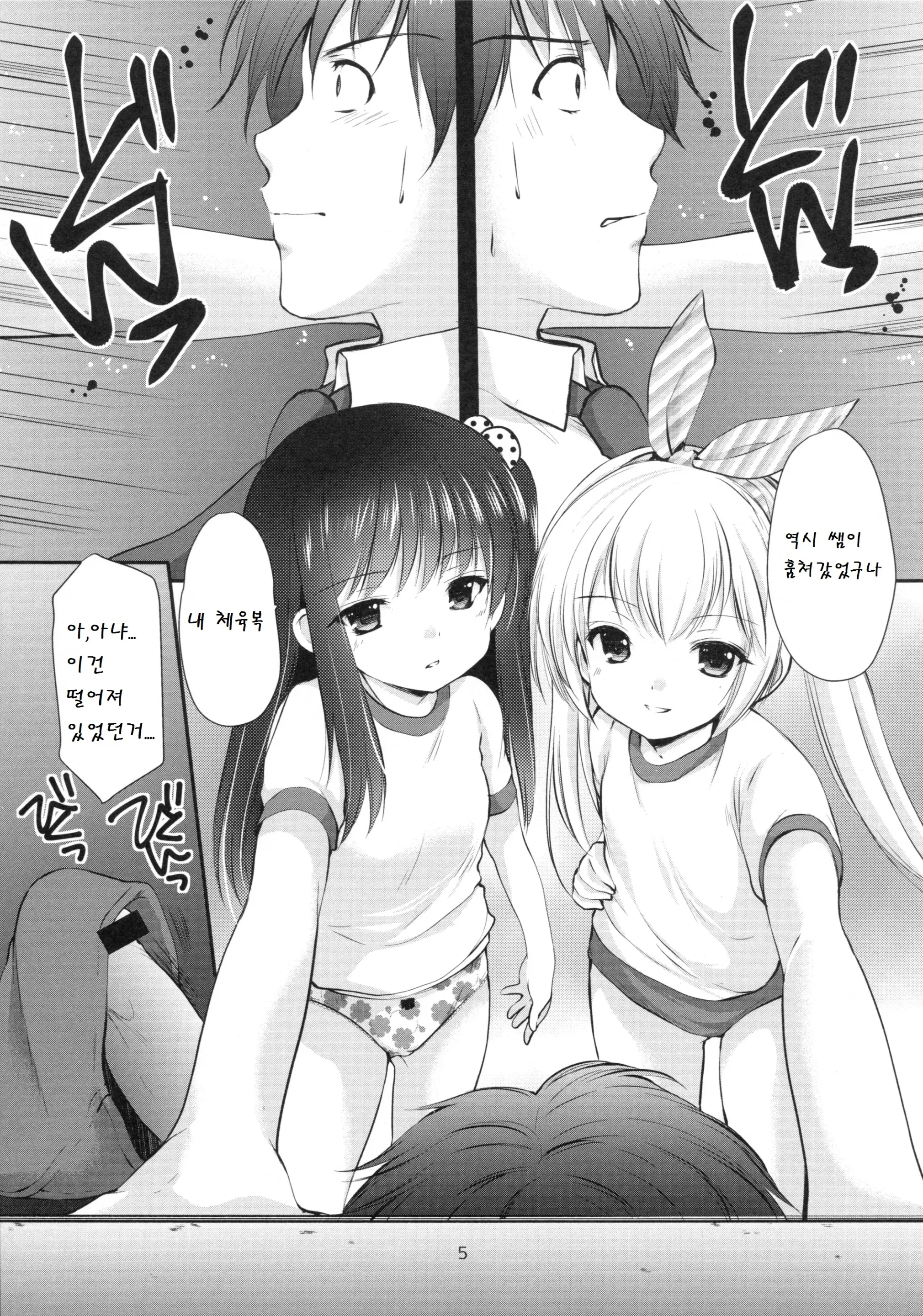웹툰 이미지 4