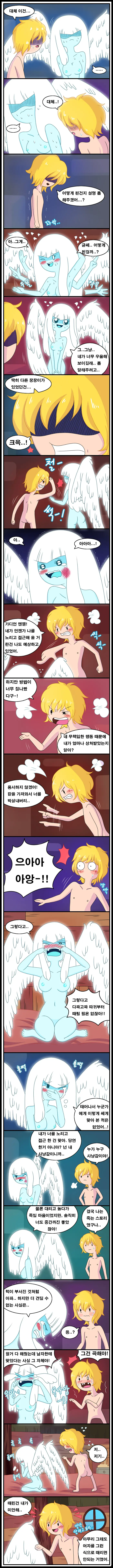 웹툰 이미지 7