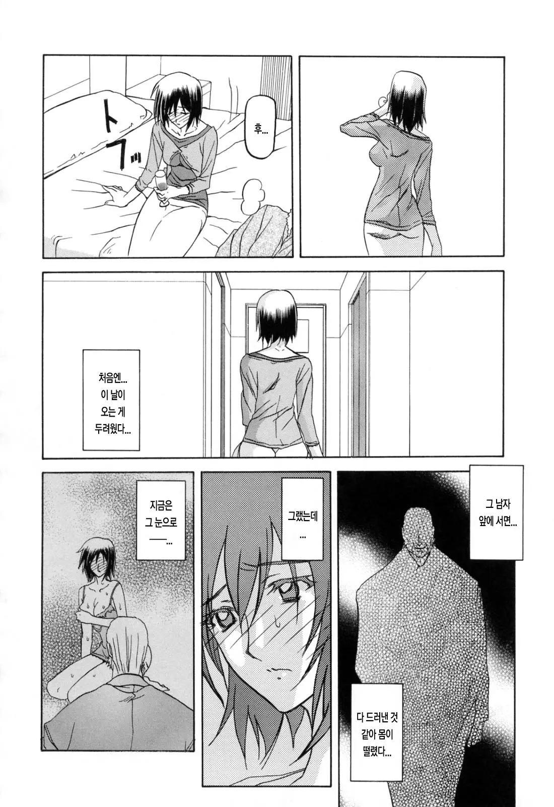 웹툰 이미지 102
