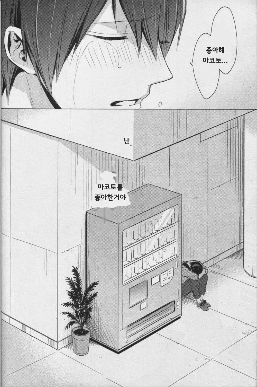 웹툰 이미지 22